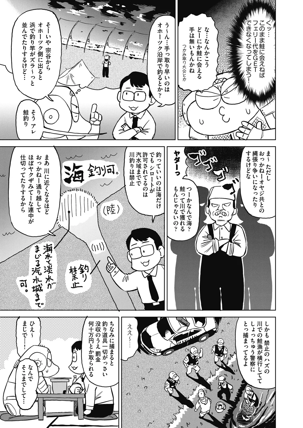 หน้า 505