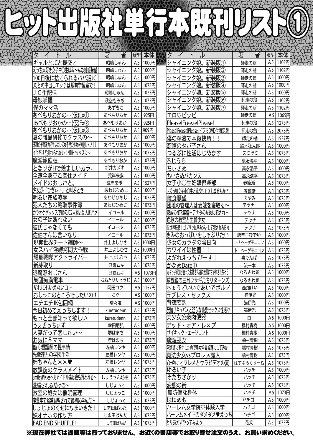 หน้า 510