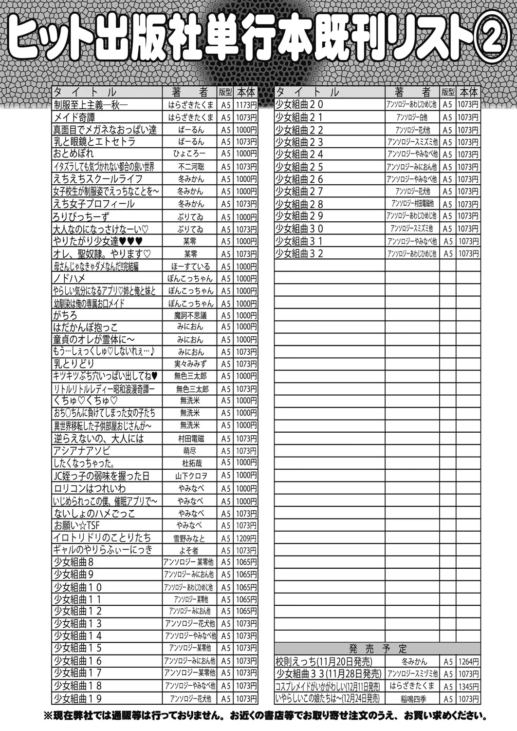 หน้า 511