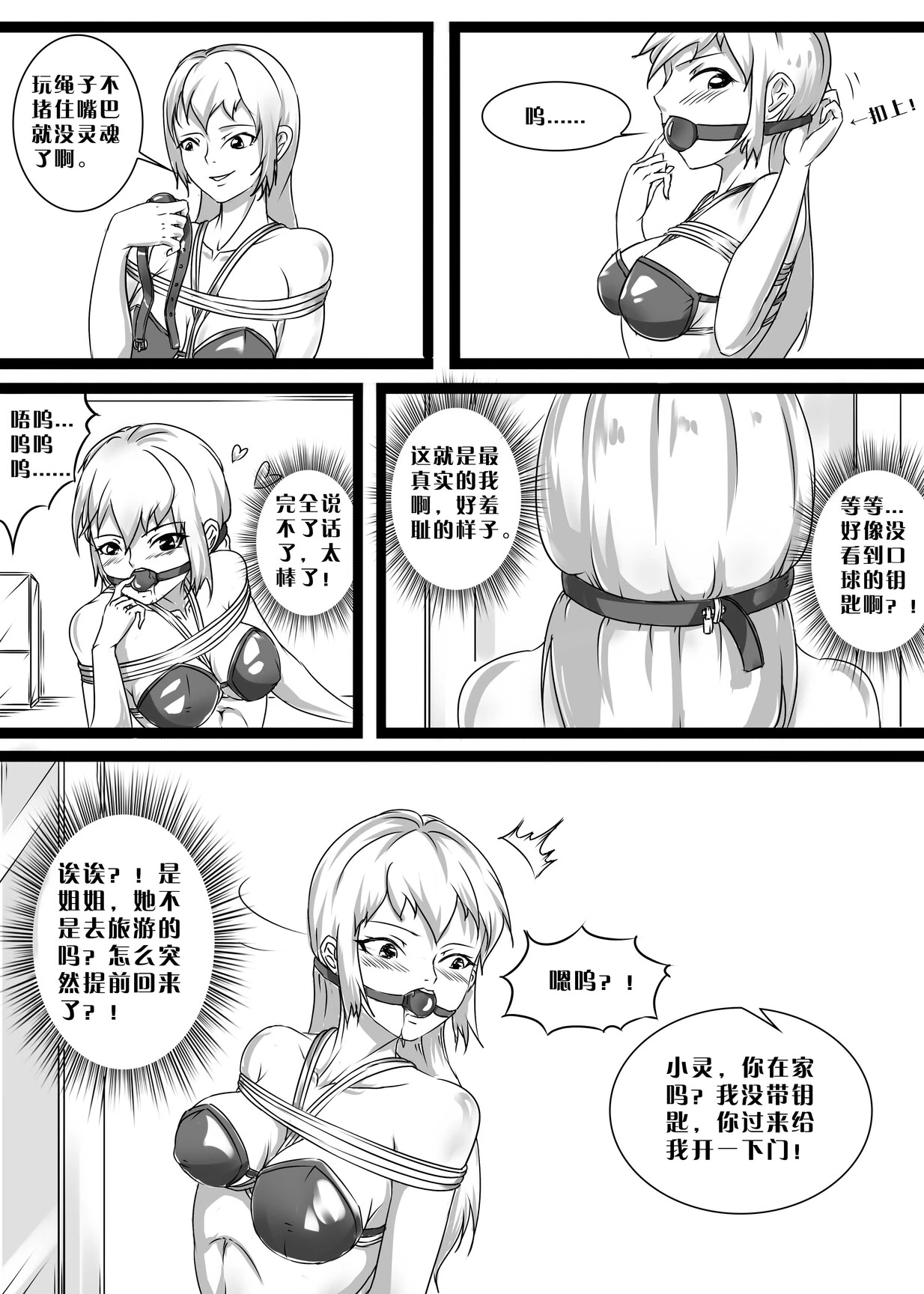 หน้า 5