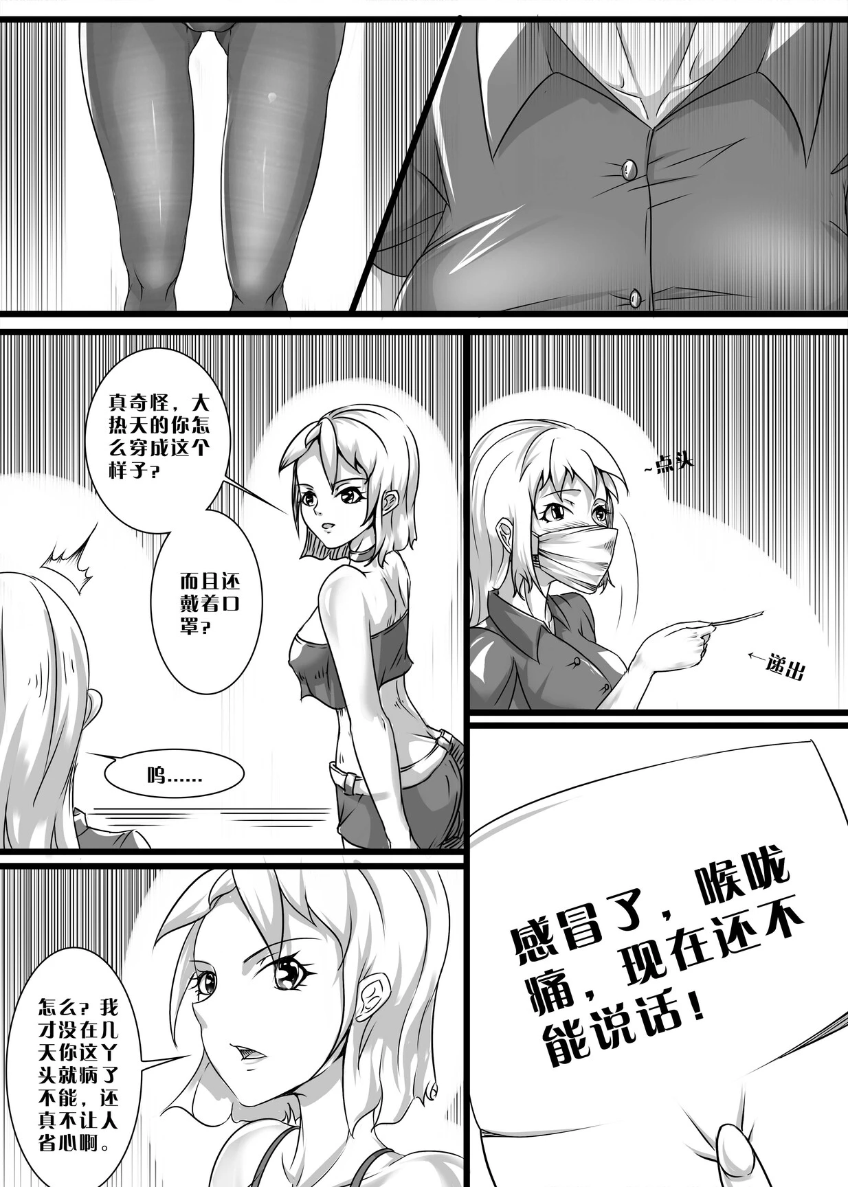 หน้า 10
