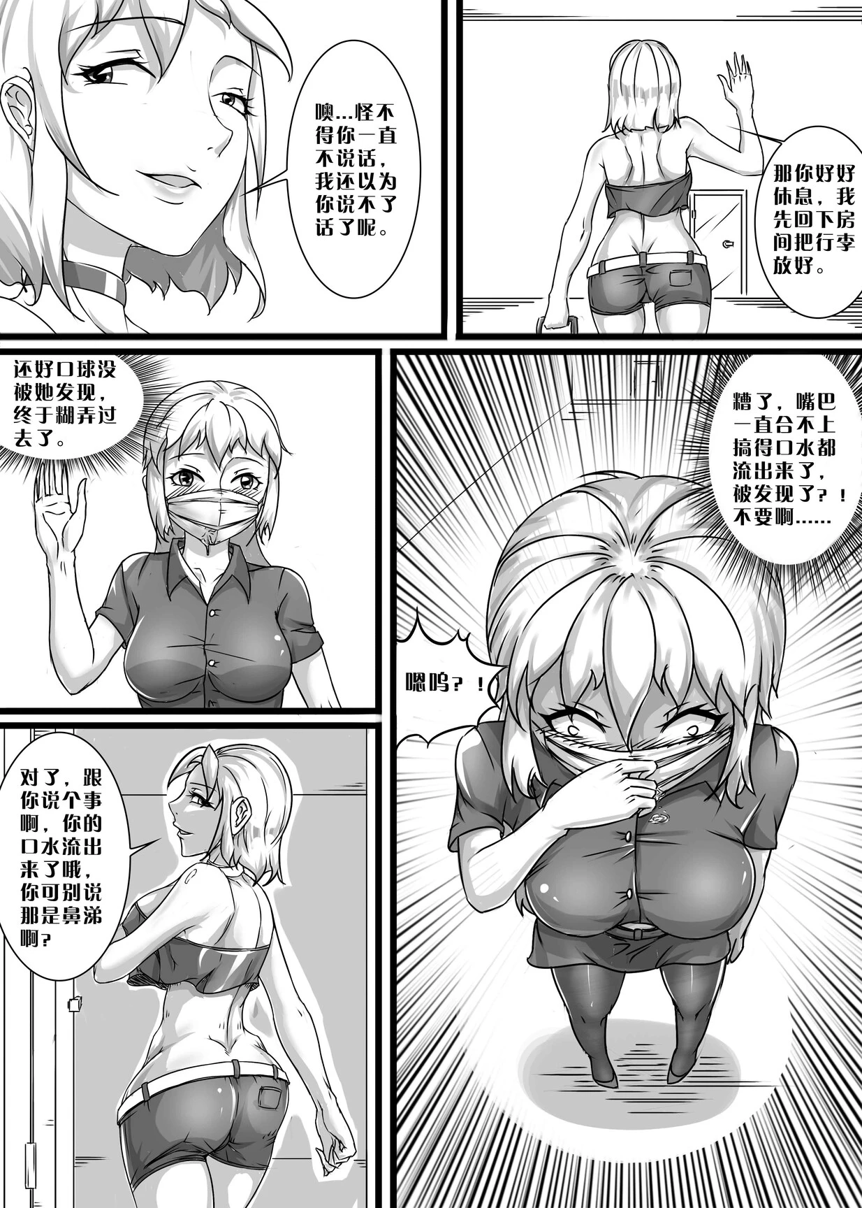 หน้า 11