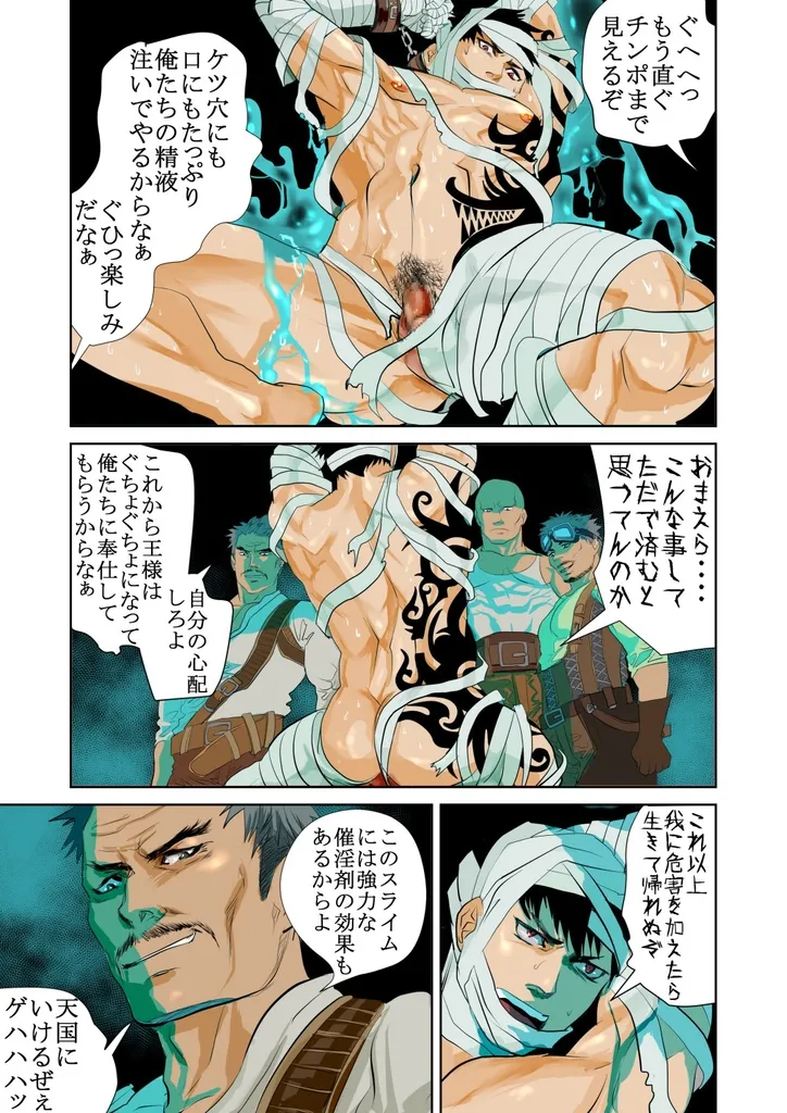 หน้า 6
