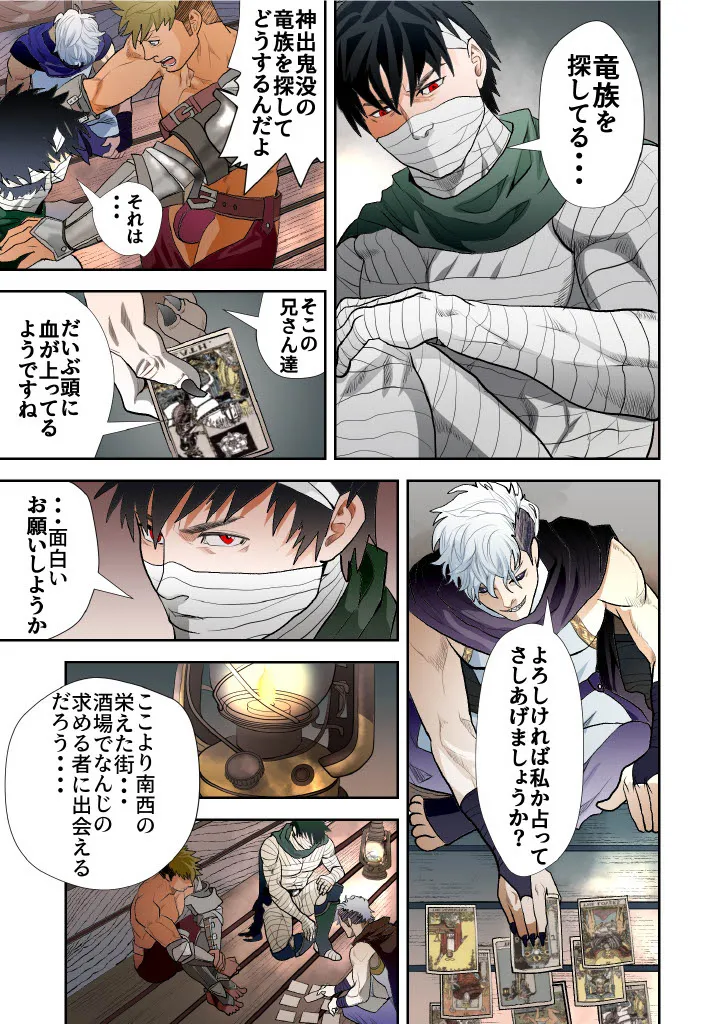 หน้า 154