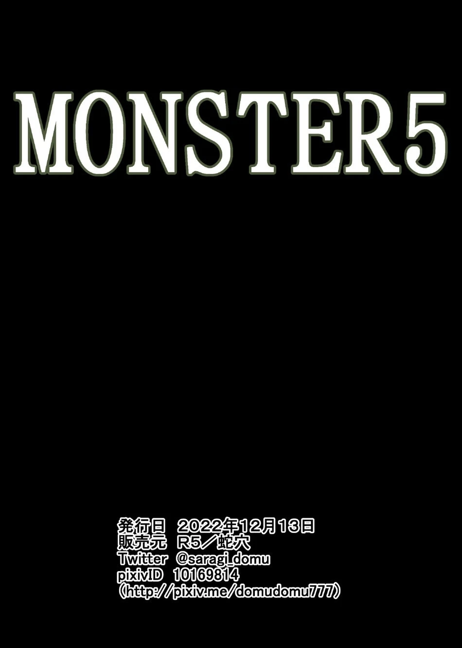 หน้า 241