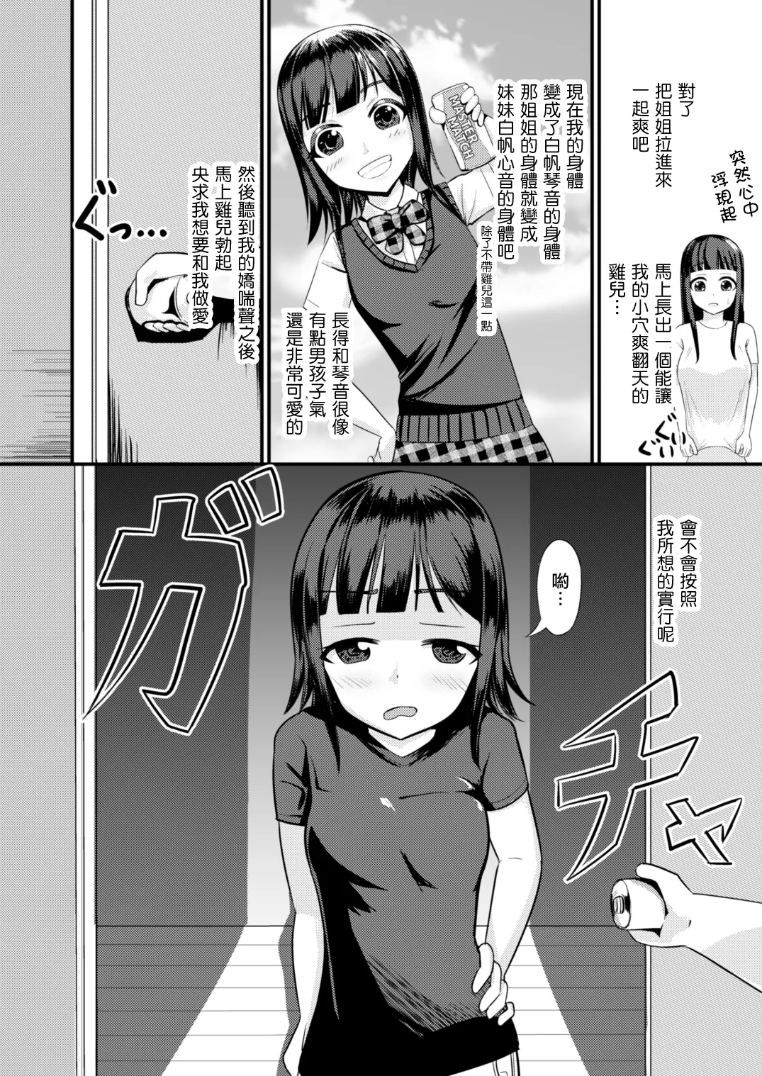 หน้า 10