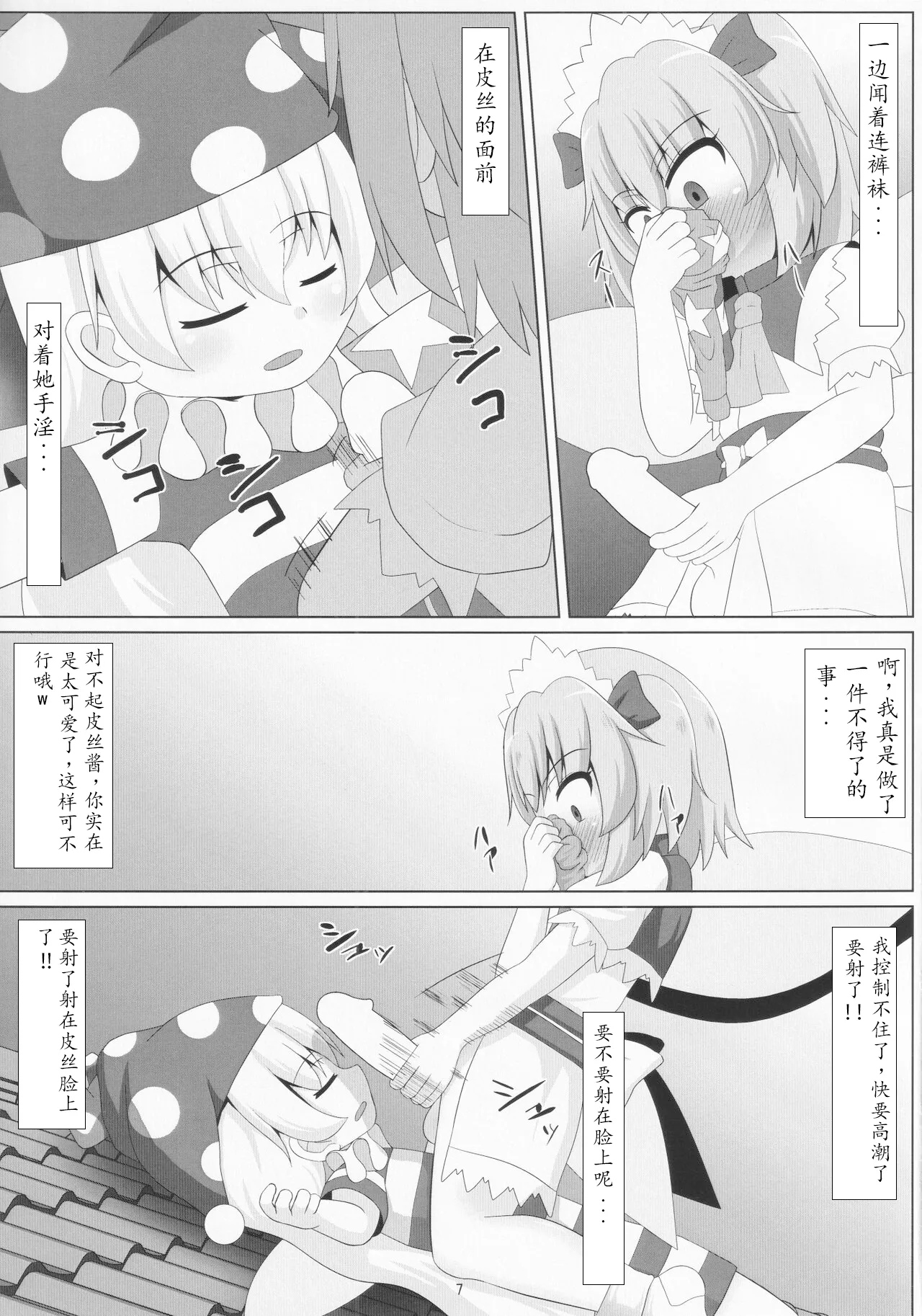 หน้า 8
