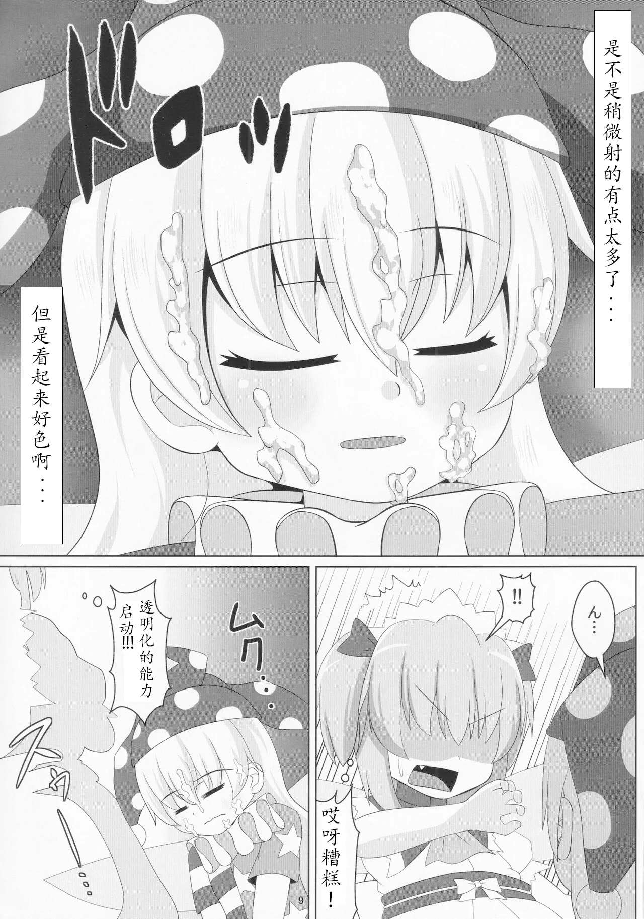 หน้า 10