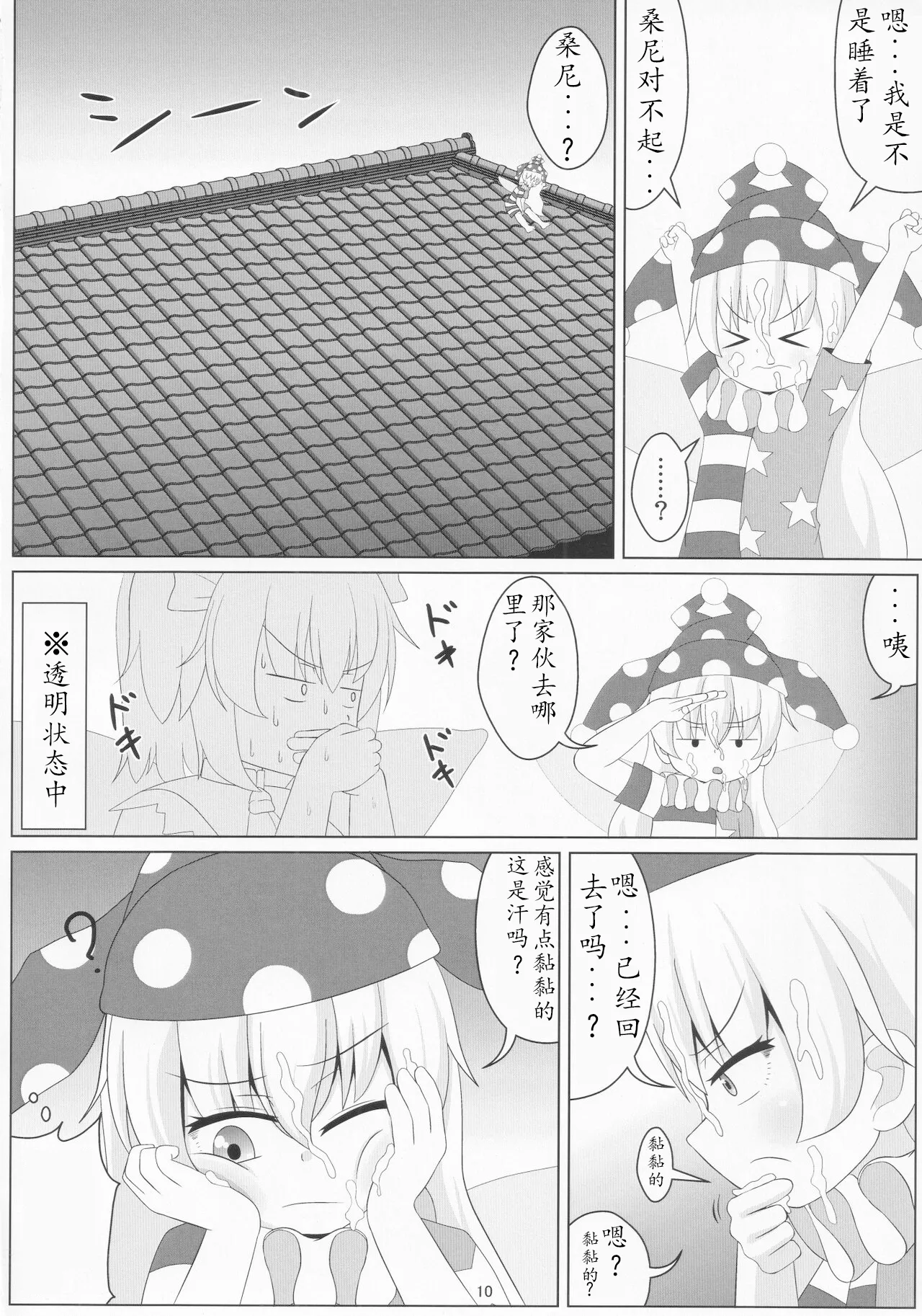 หน้า 11