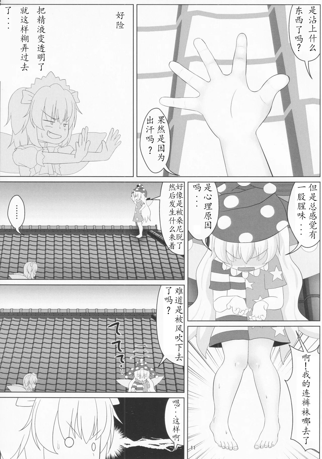 หน้า 12