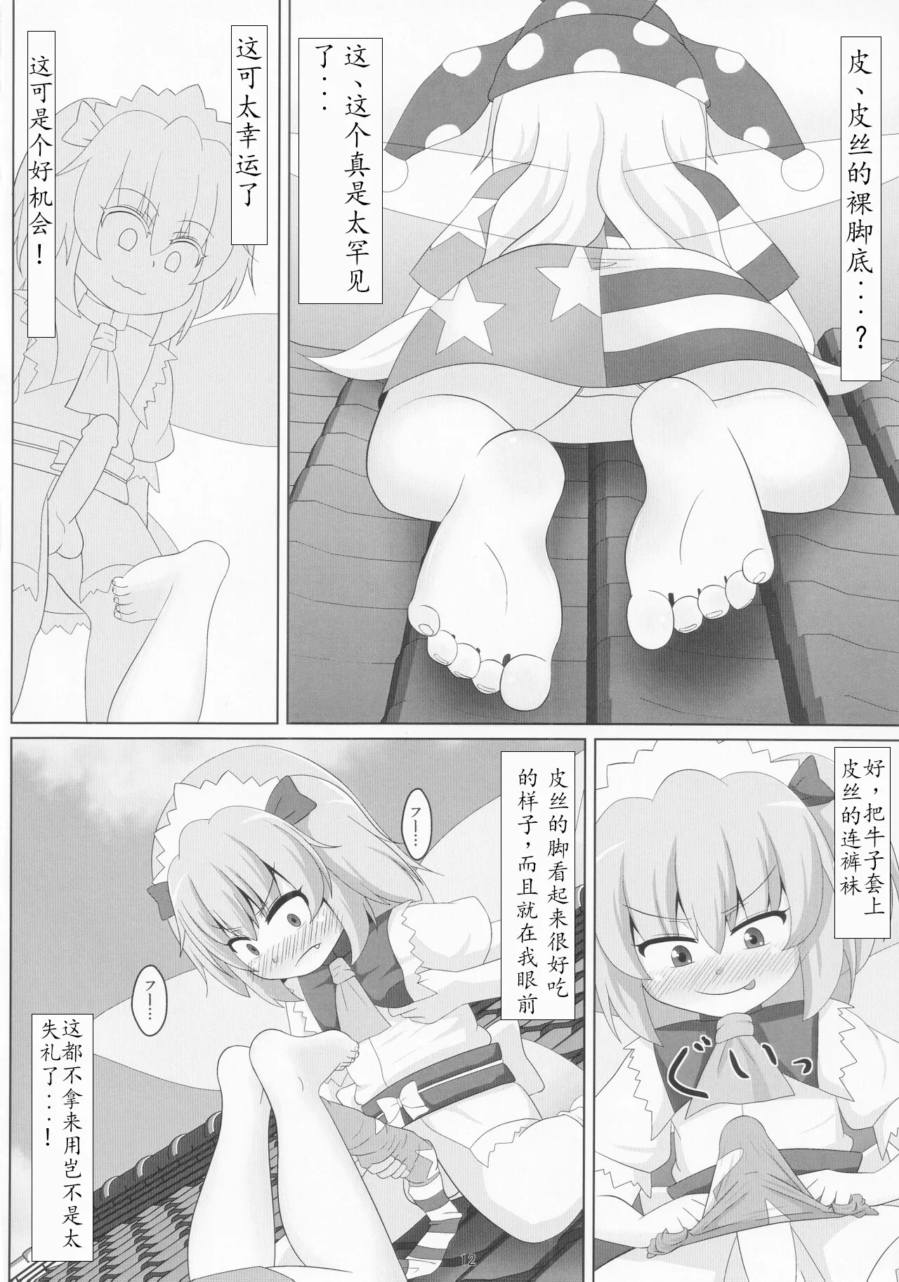 หน้า 13