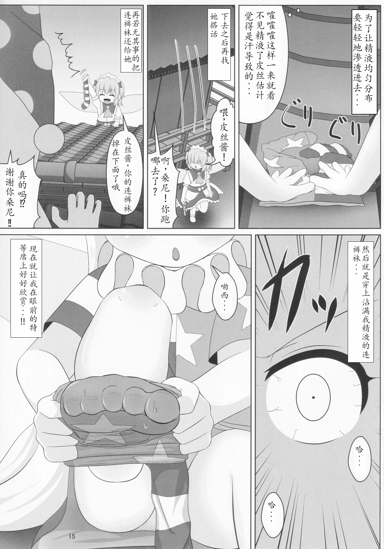 หน้า 16