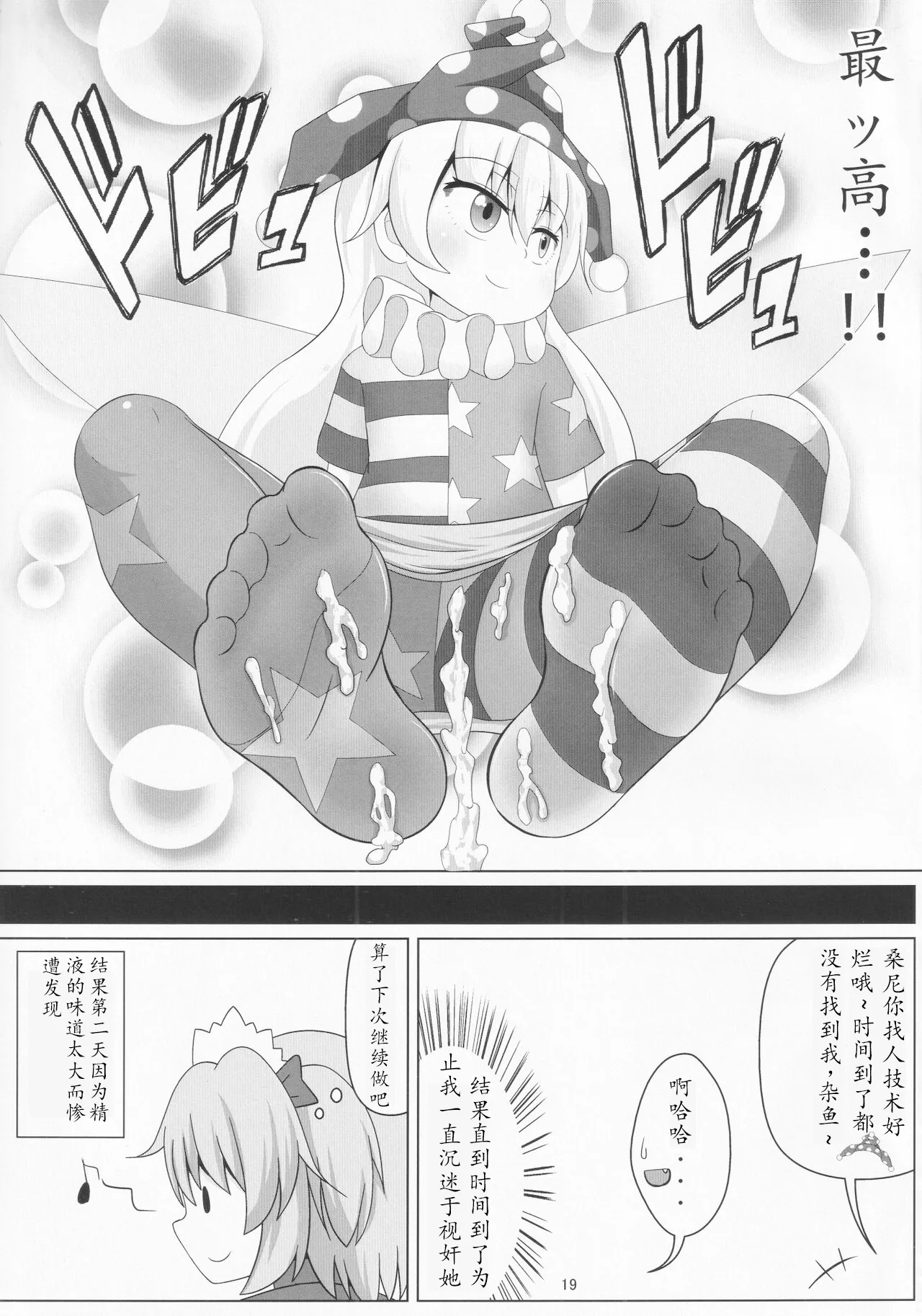 หน้า 20