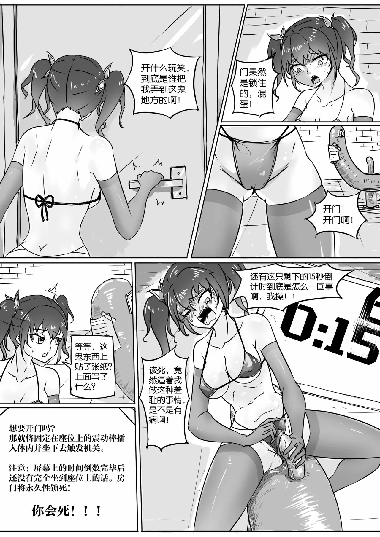 หน้า 5