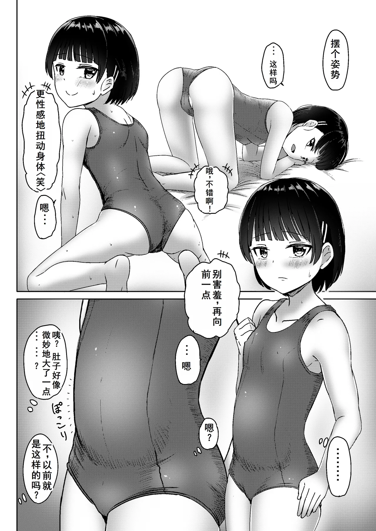 หน้า 15