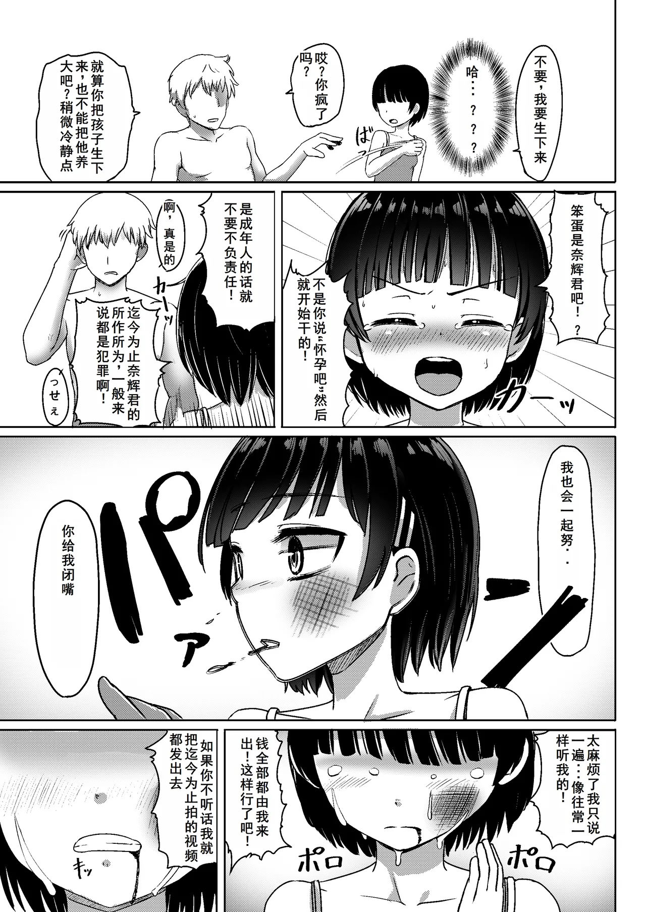 หน้า 34