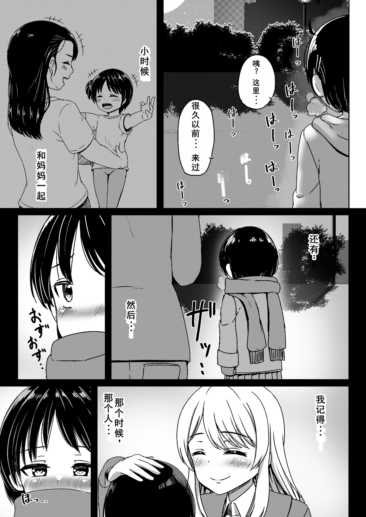 หน้า 36