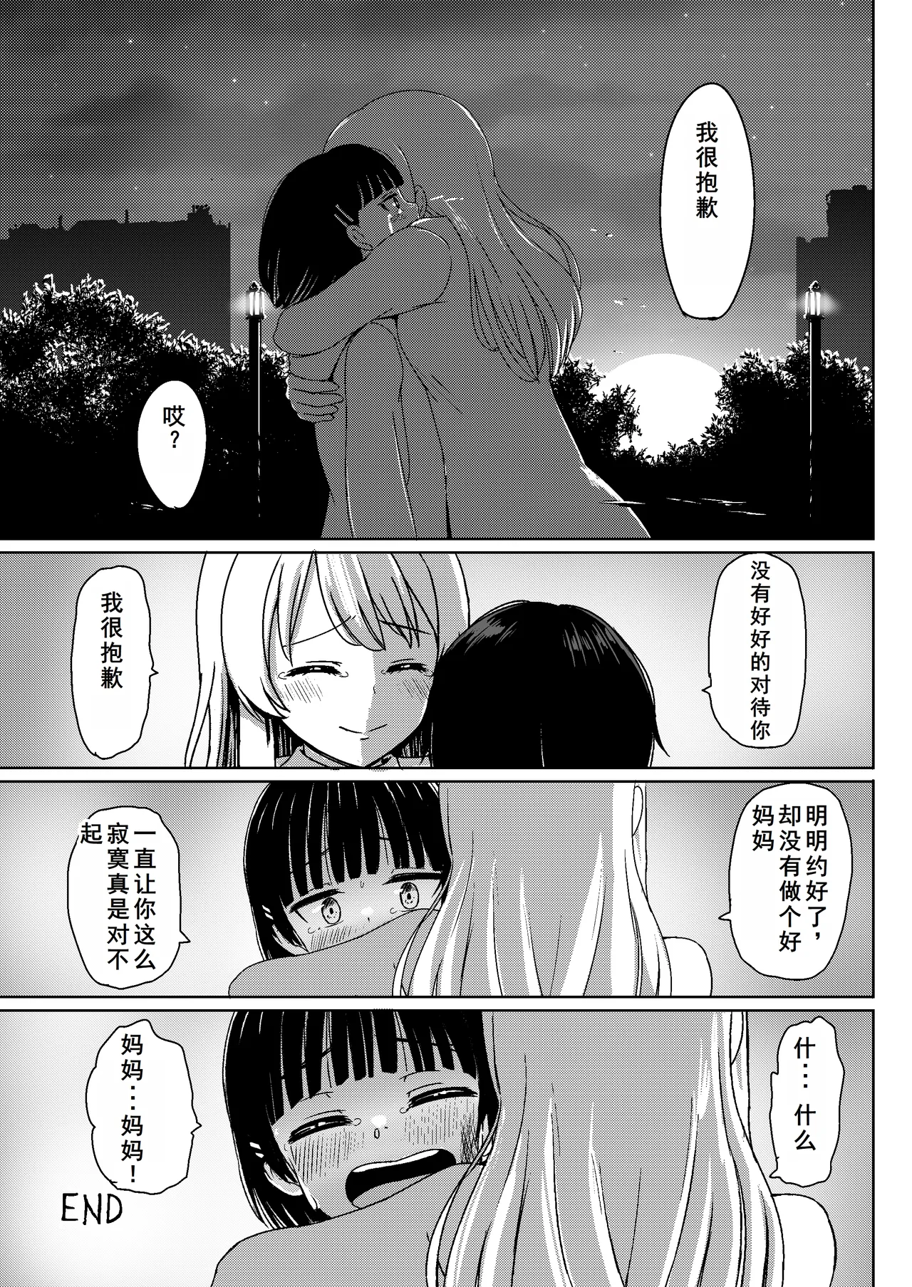 หน้า 38