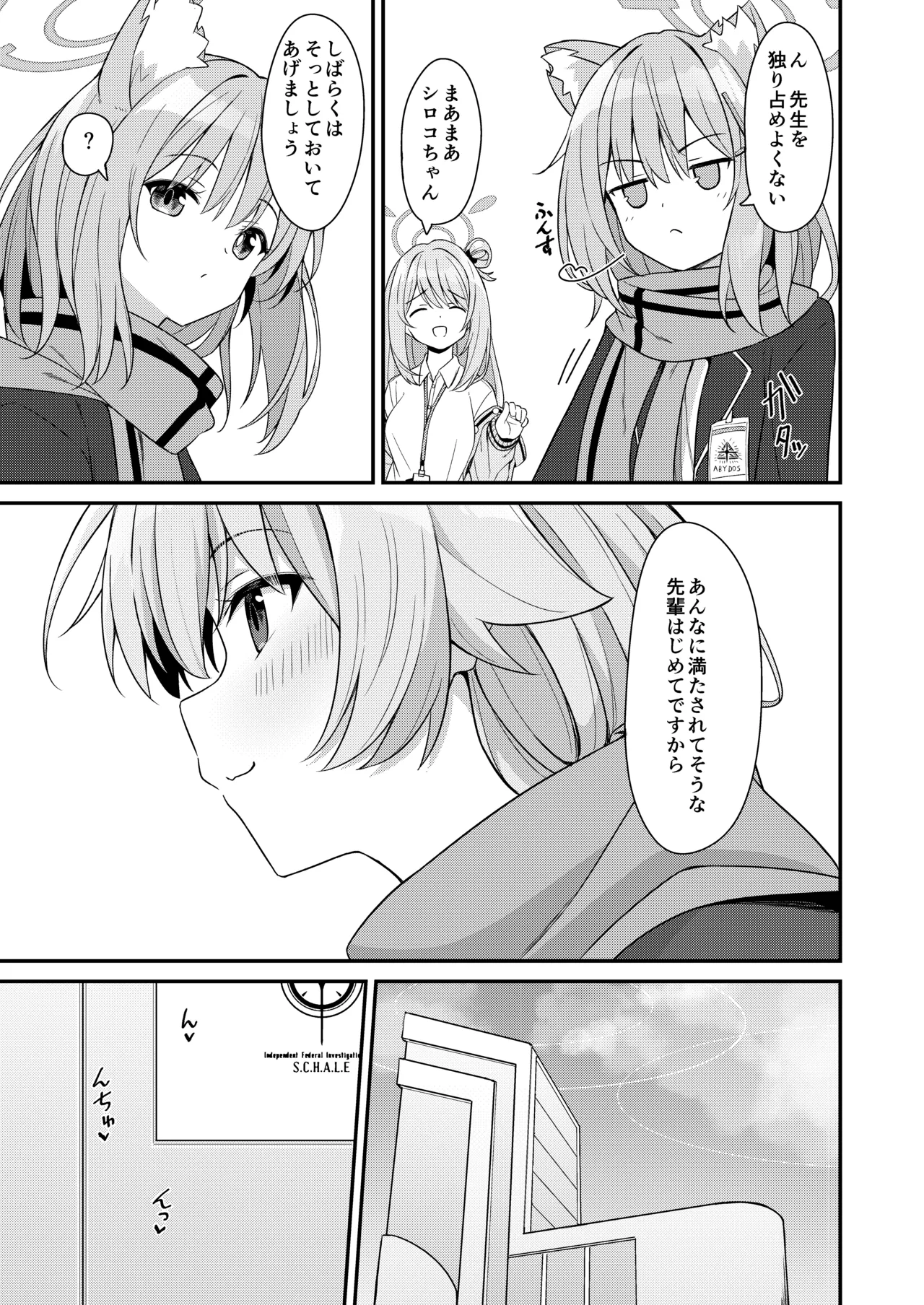 หน้า 4