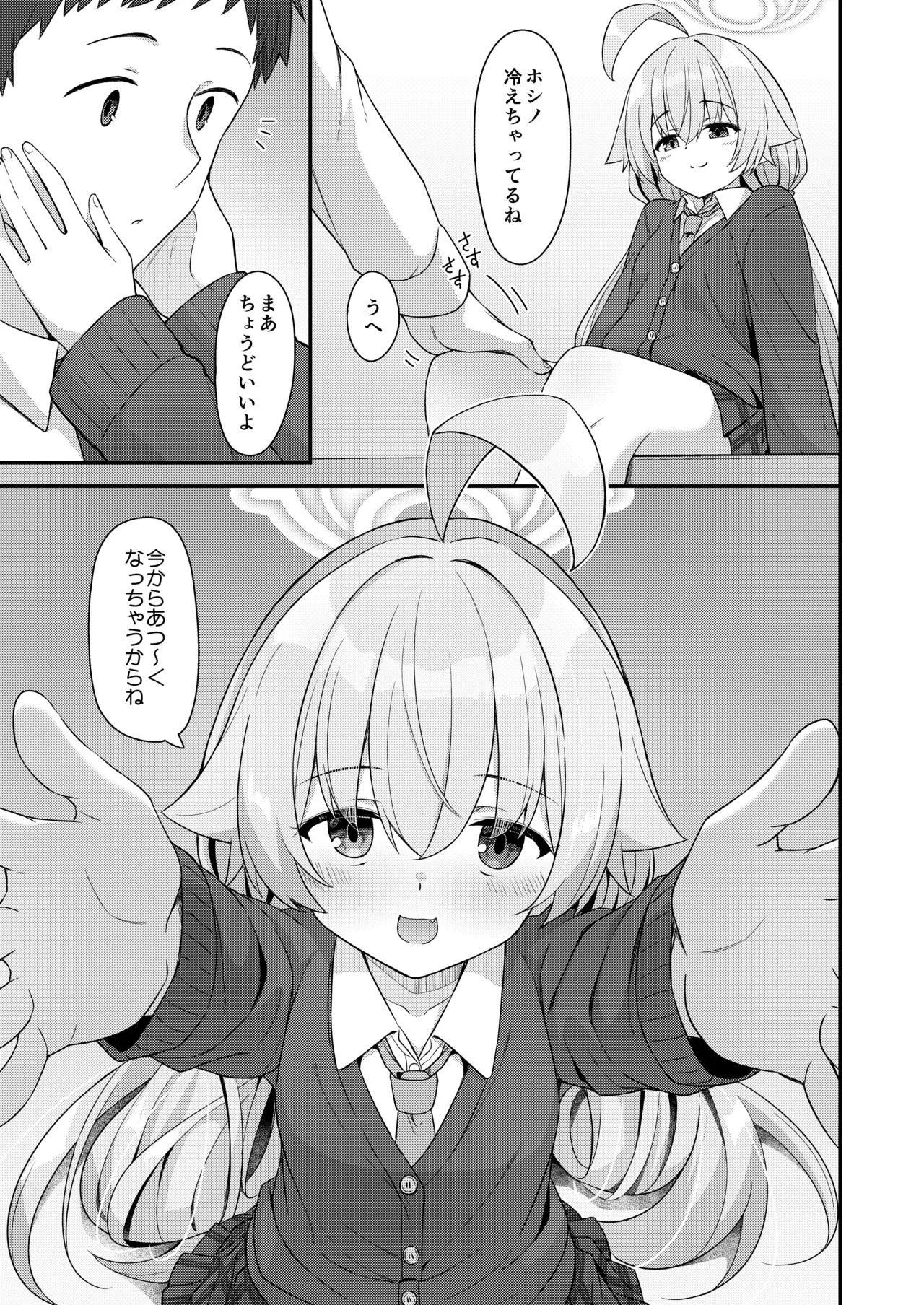 หน้า 6