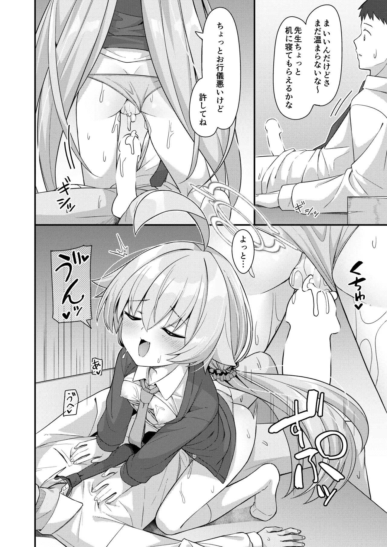 หน้า 13