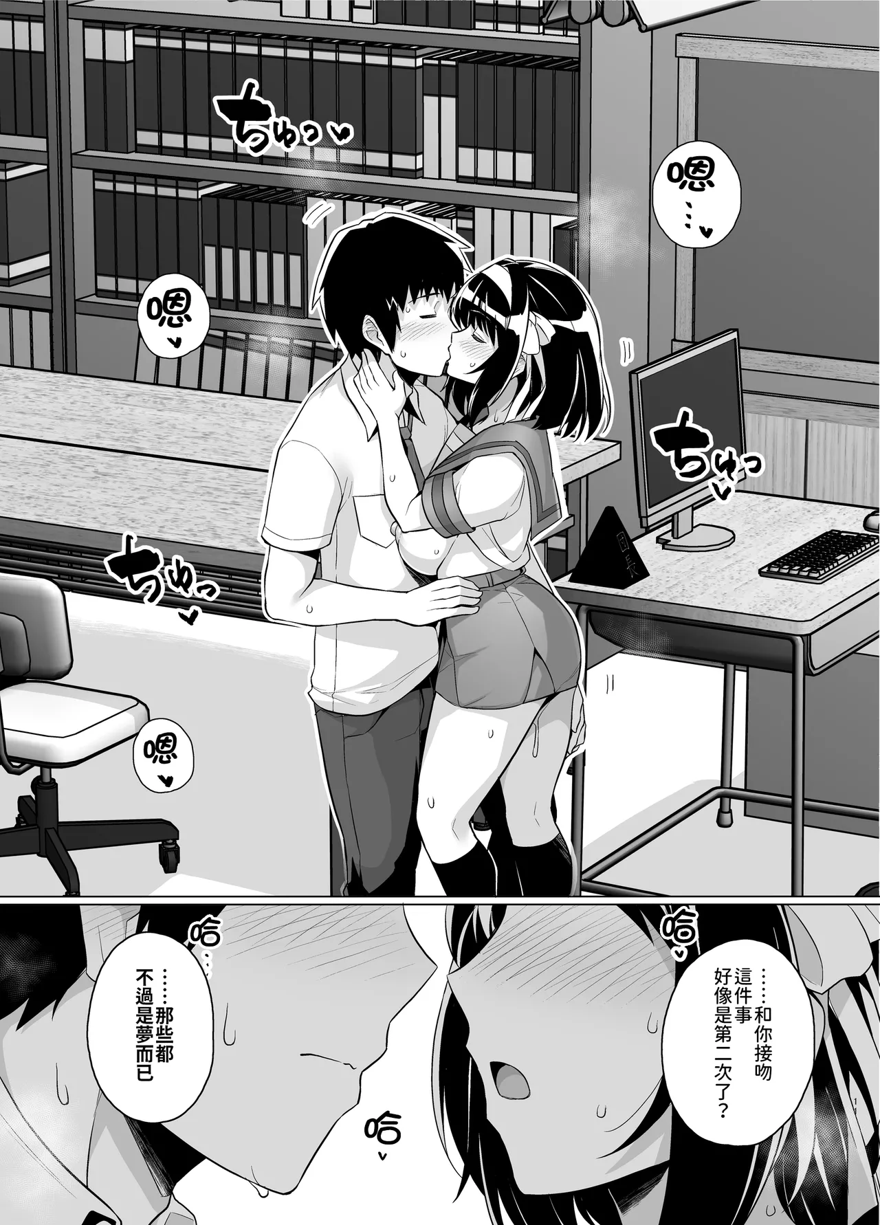 หน้า 10
