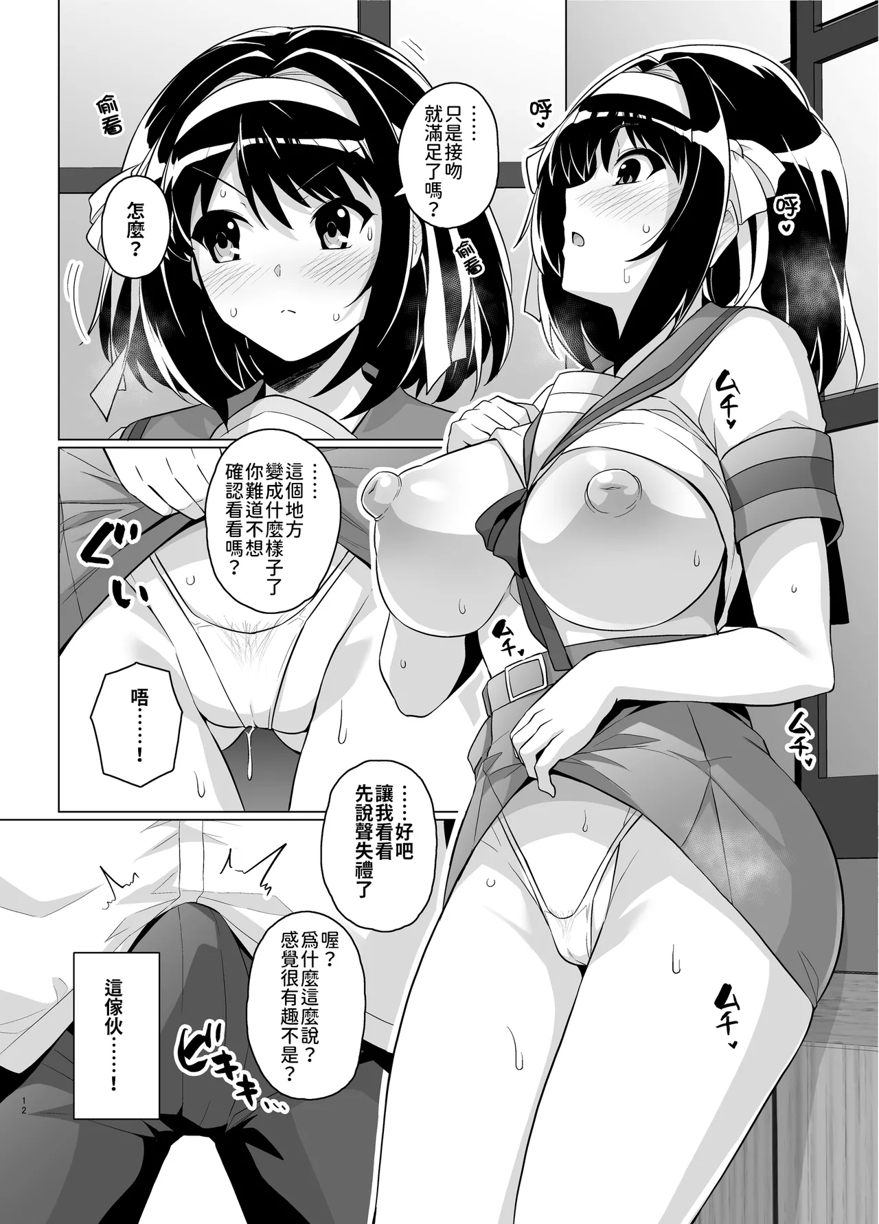 หน้า 11