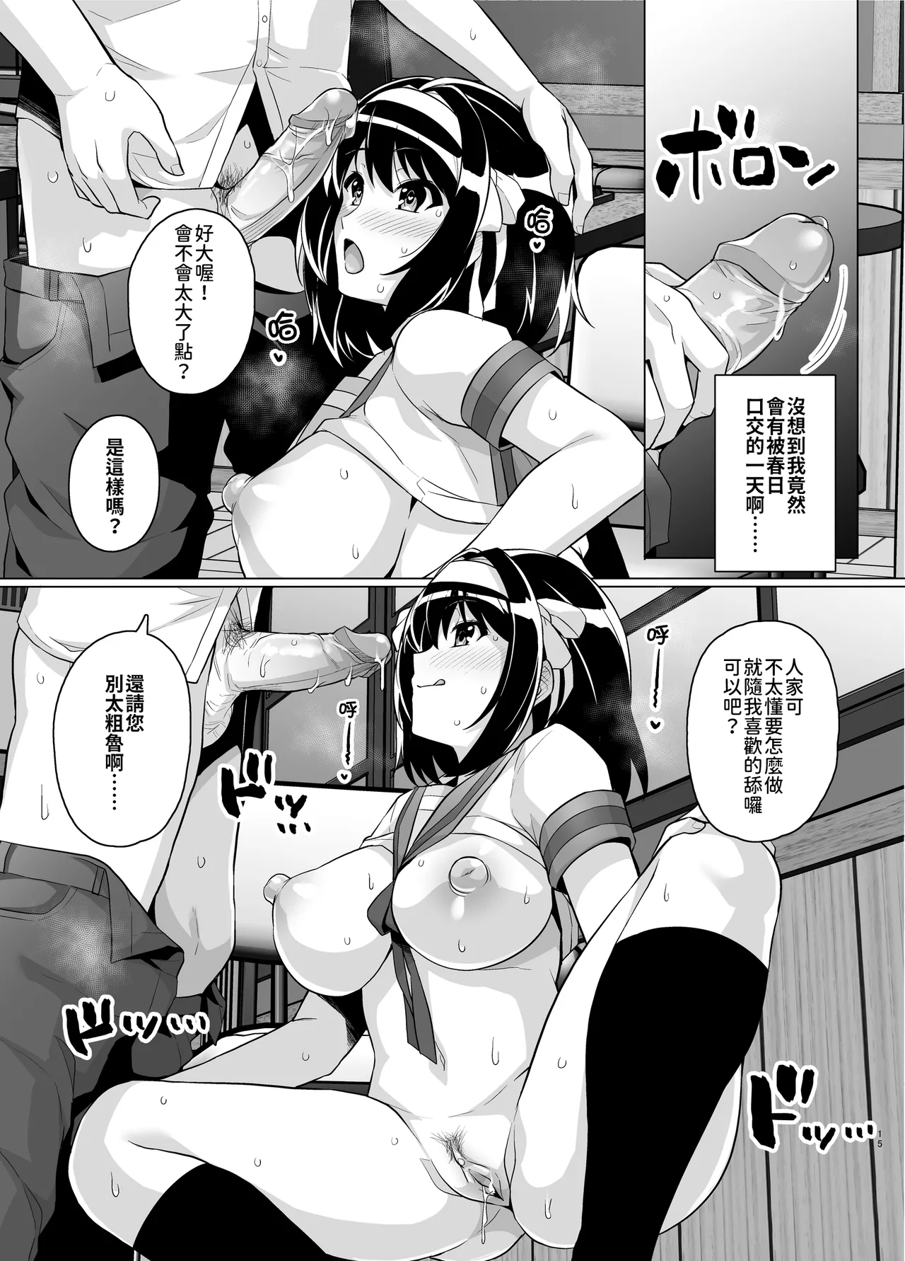 หน้า 14