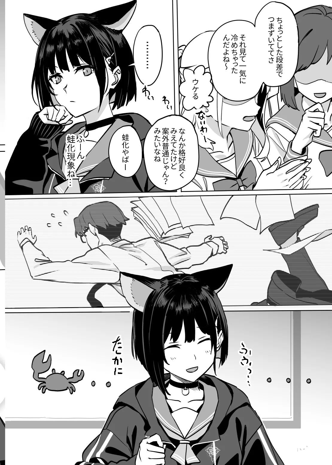 หน้า 10