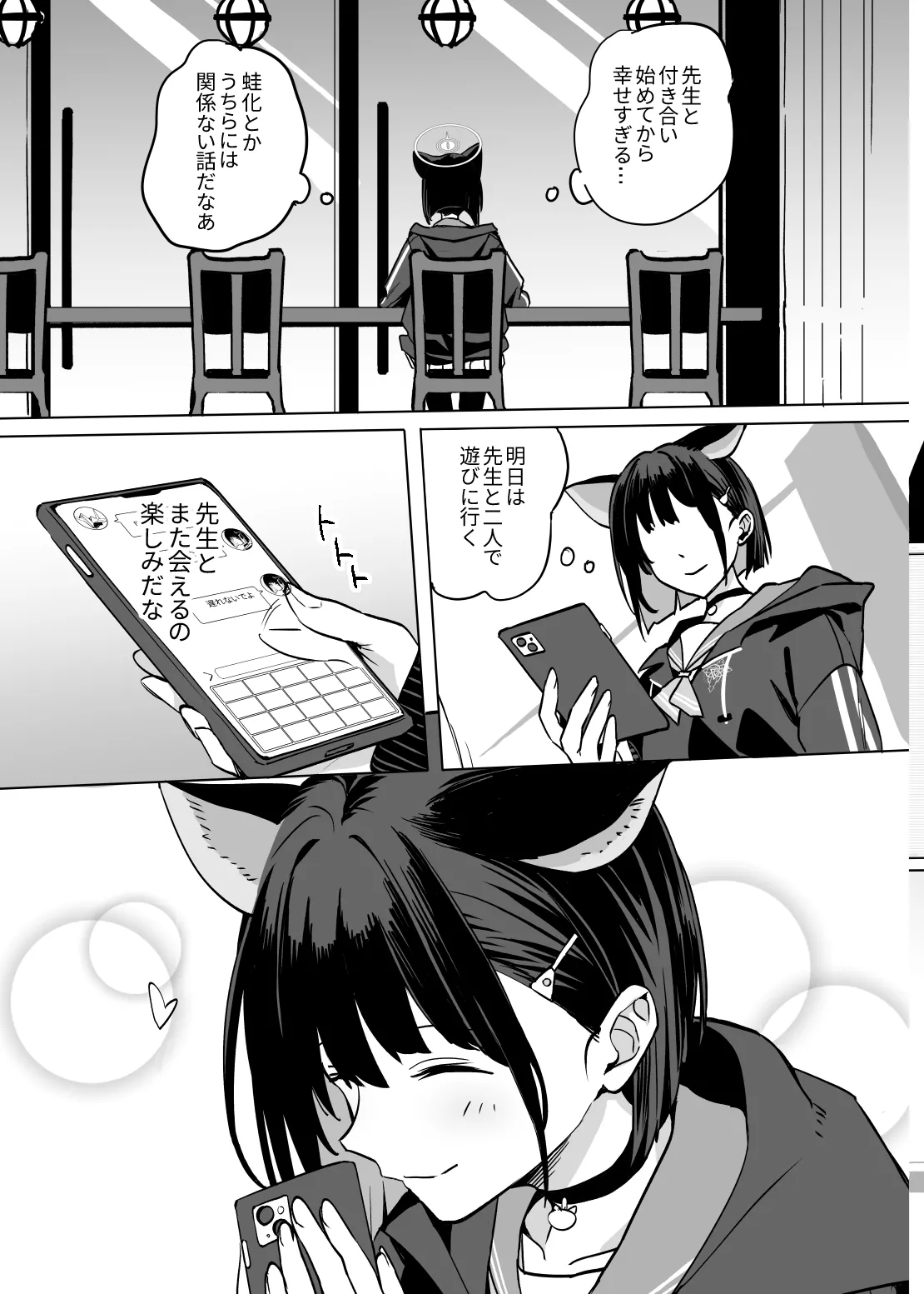 หน้า 11