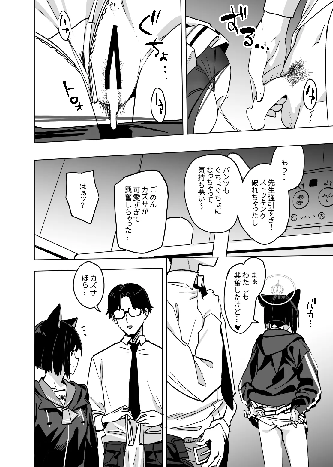 หน้า 20