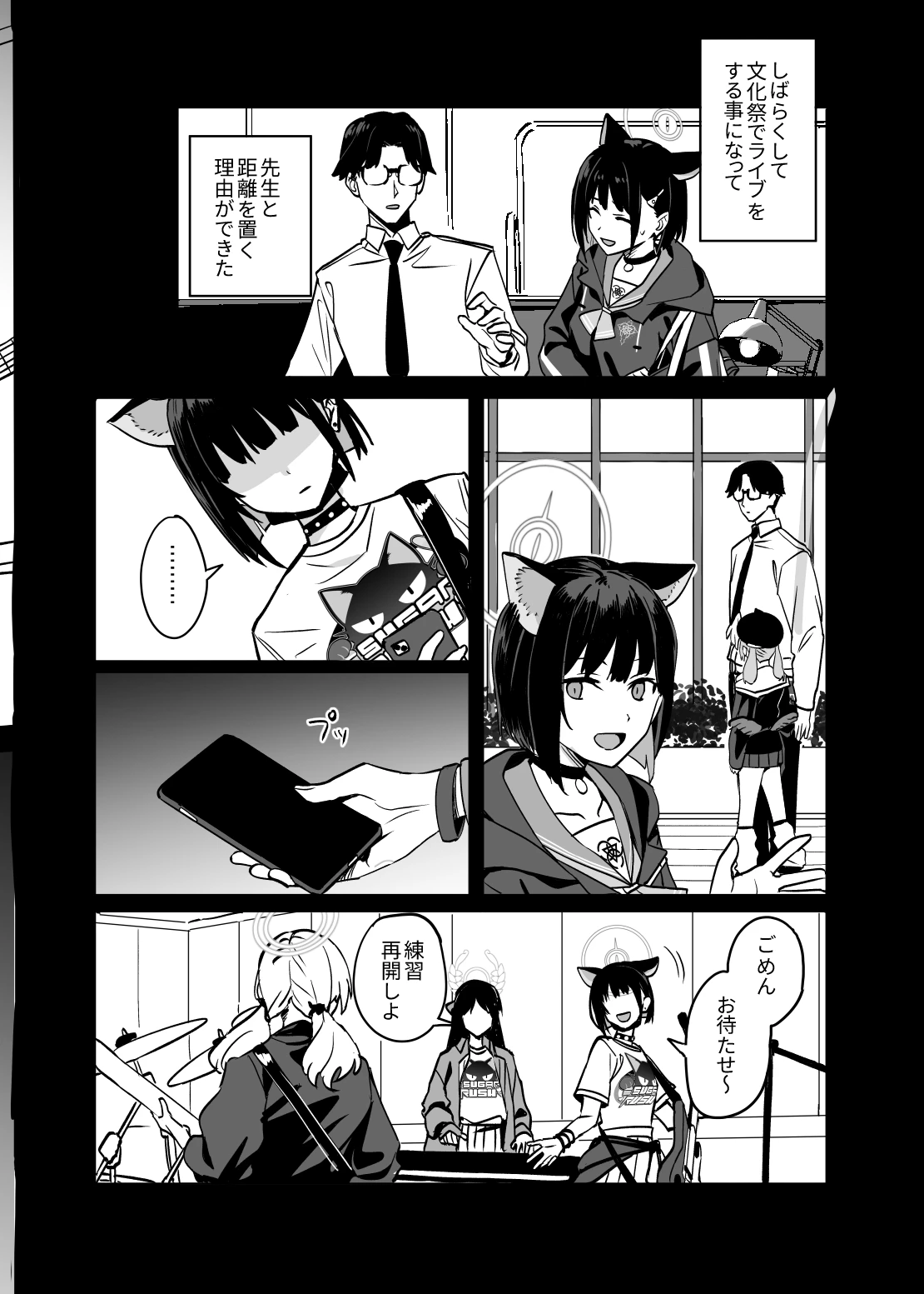 หน้า 24