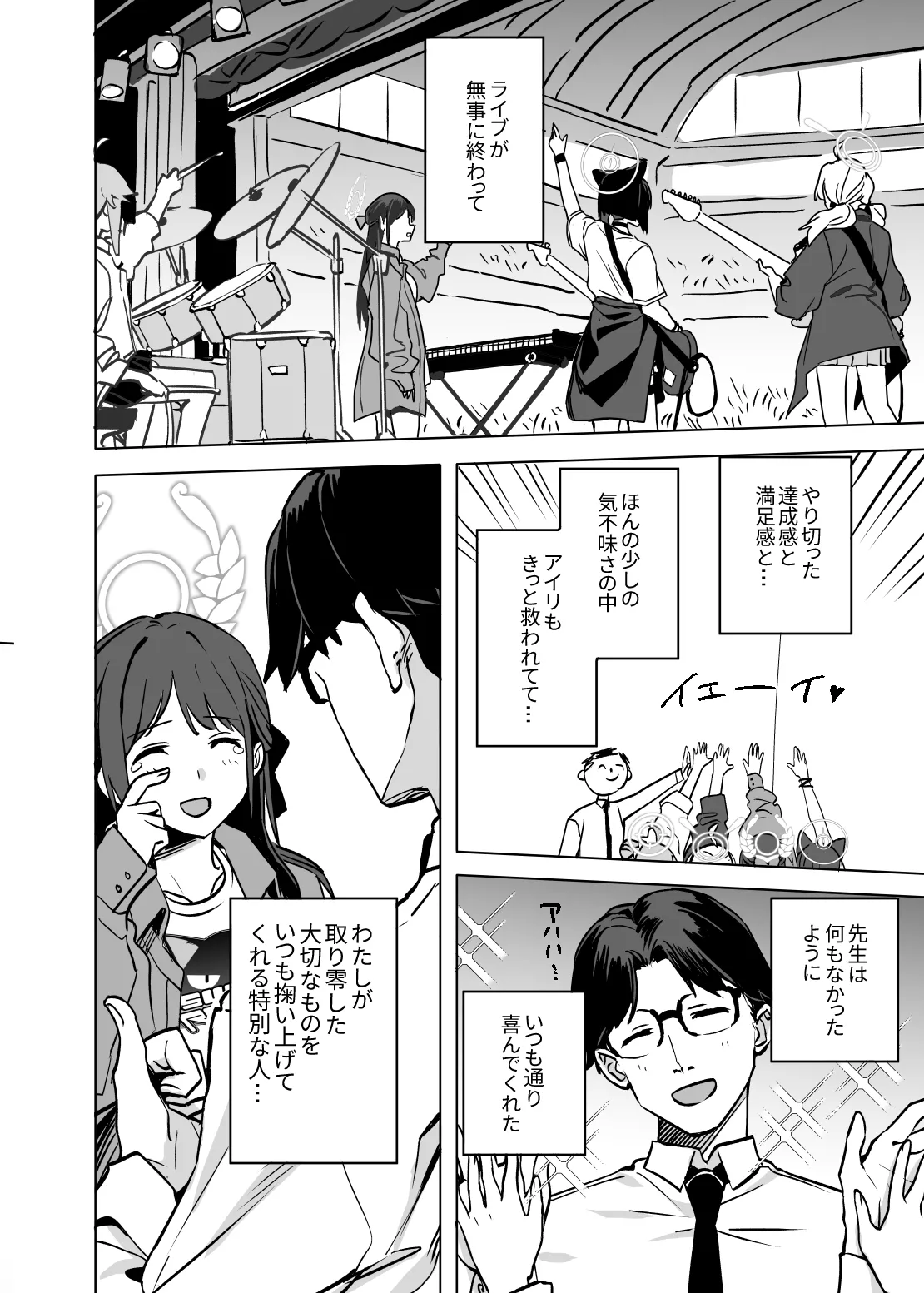 หน้า 26
