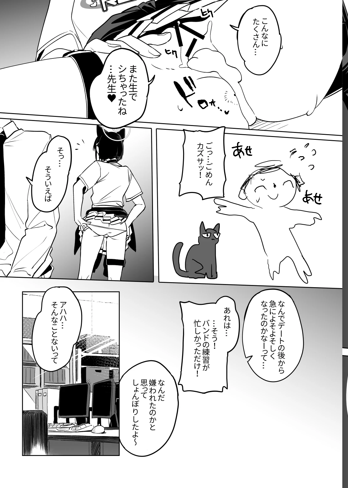หน้า 37