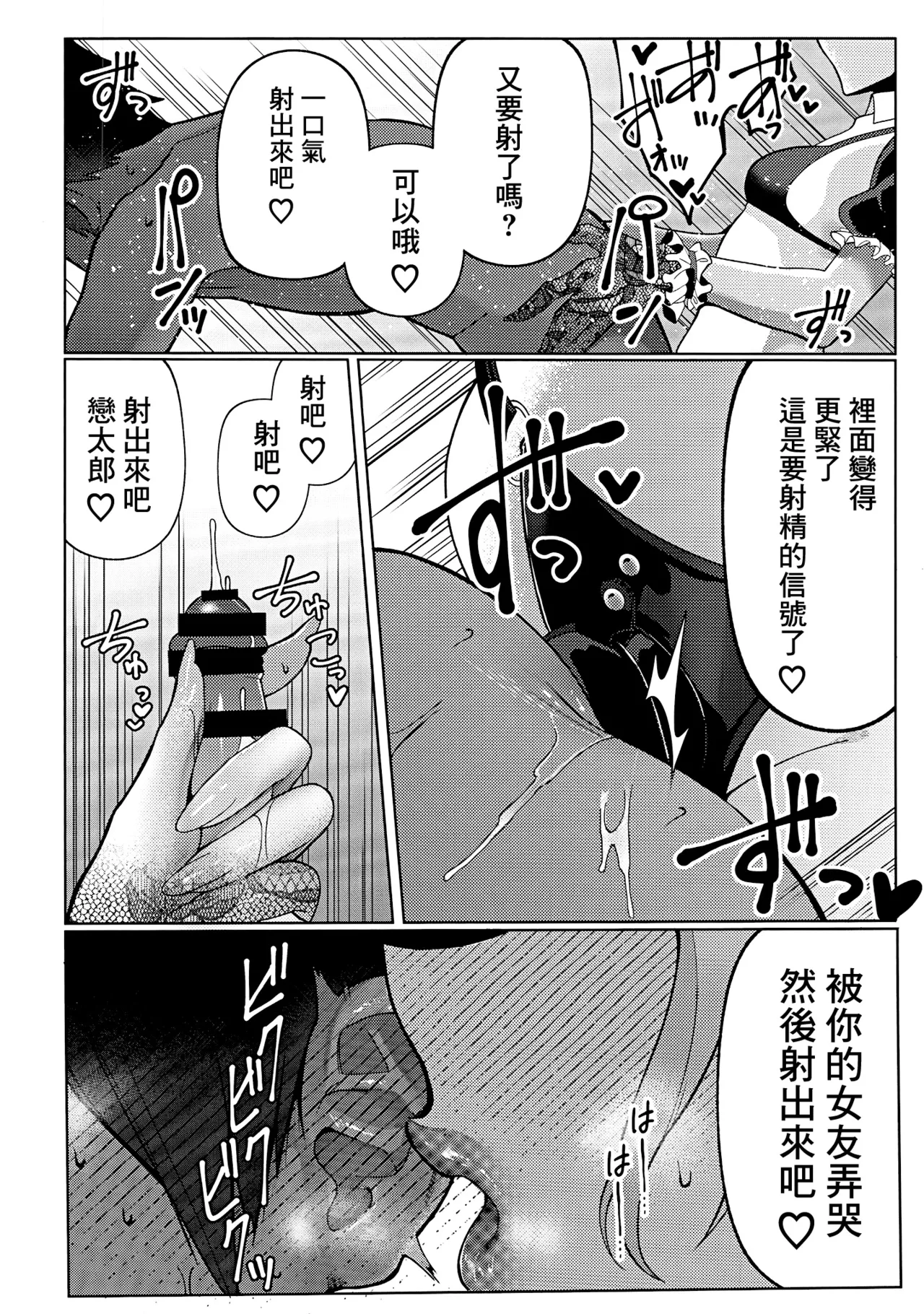 หน้า 19