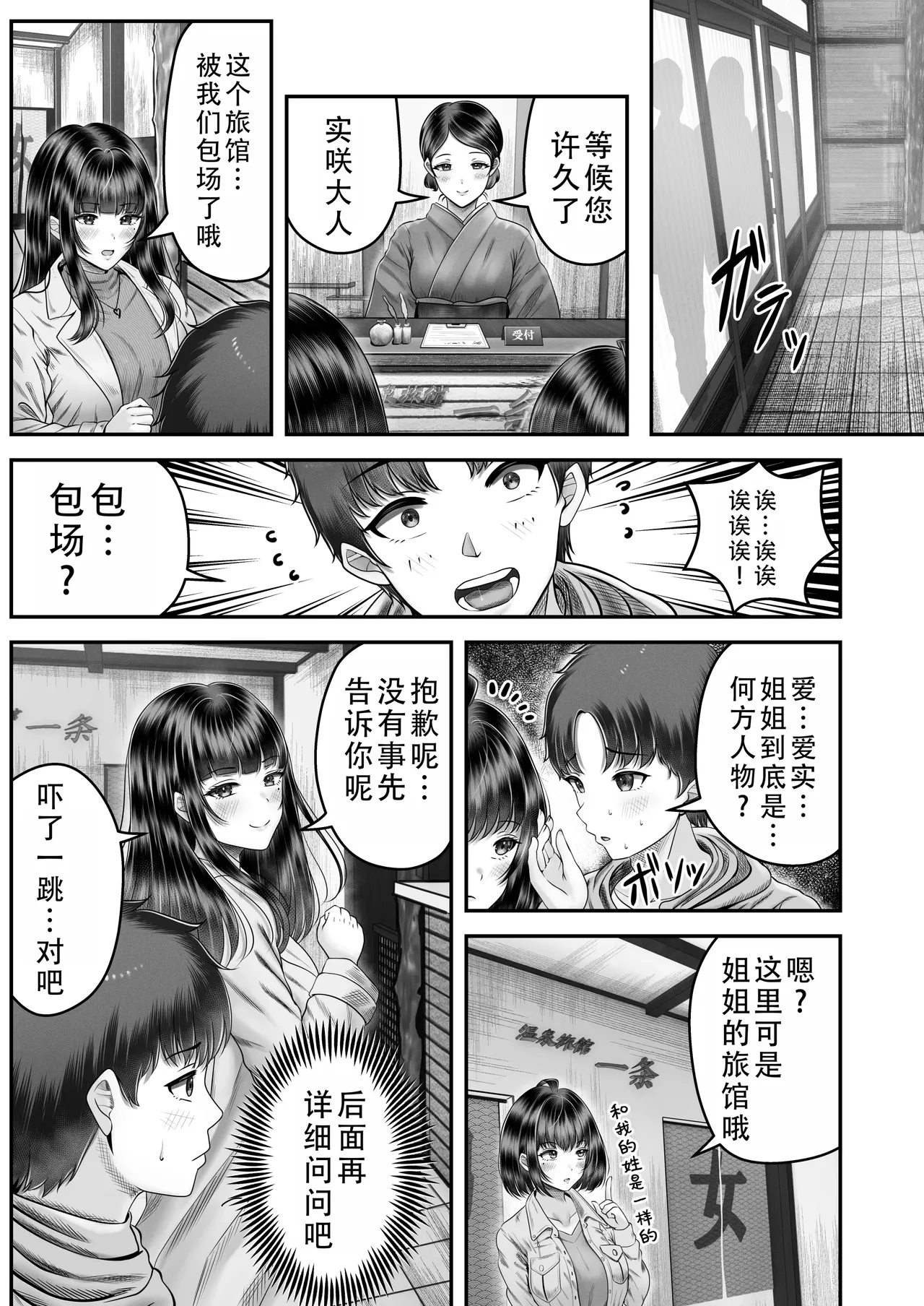 หน้า 9