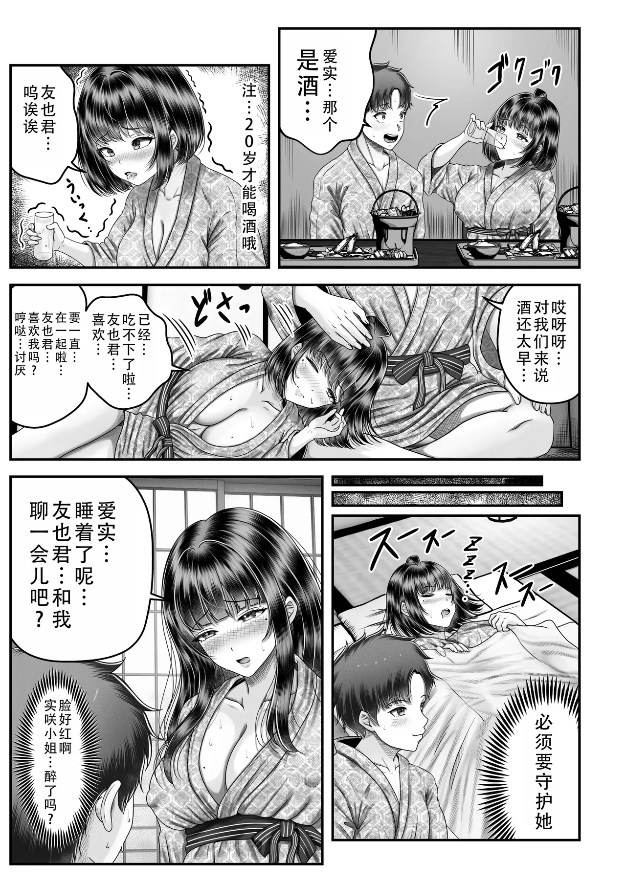 หน้า 15