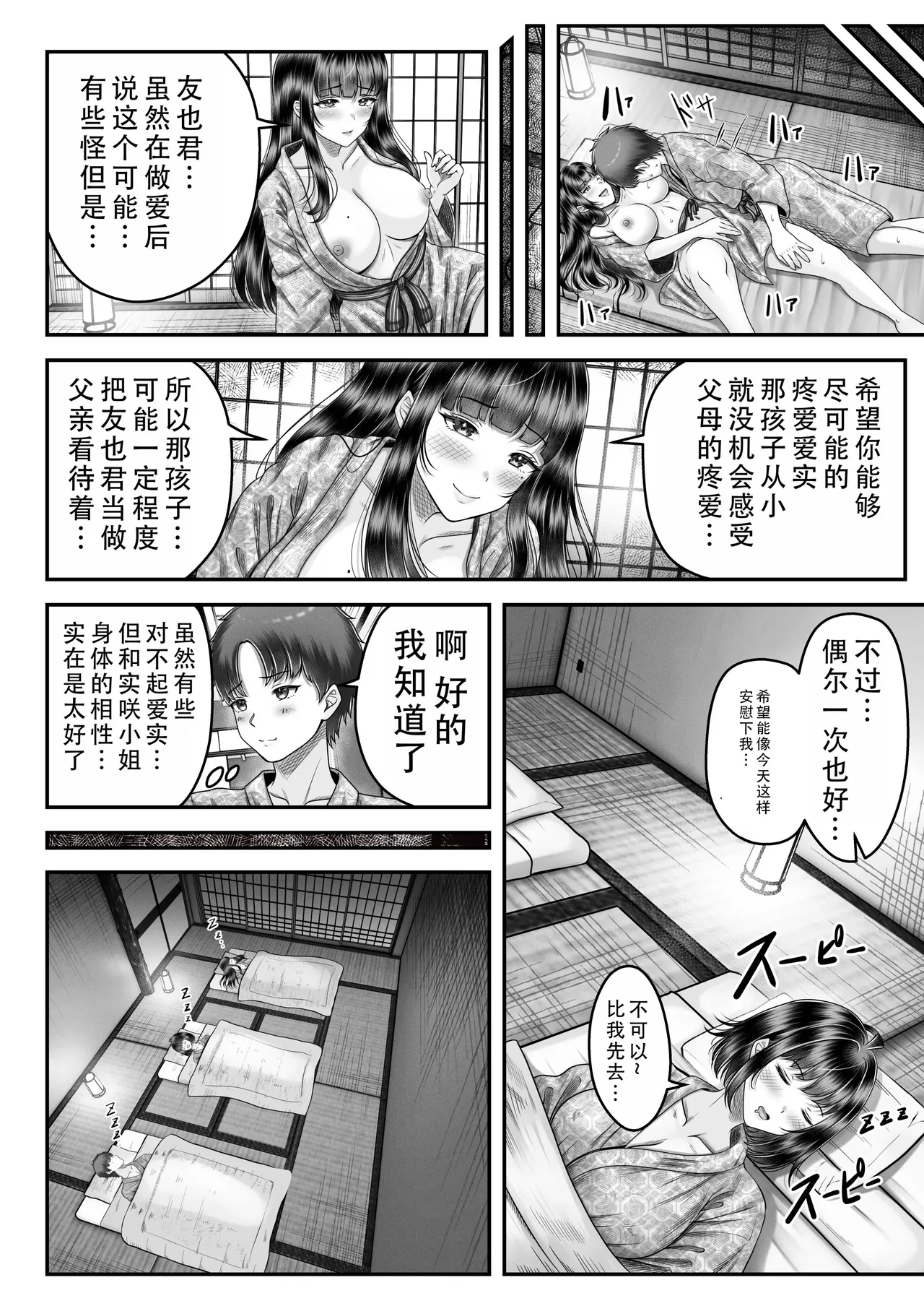 หน้า 22