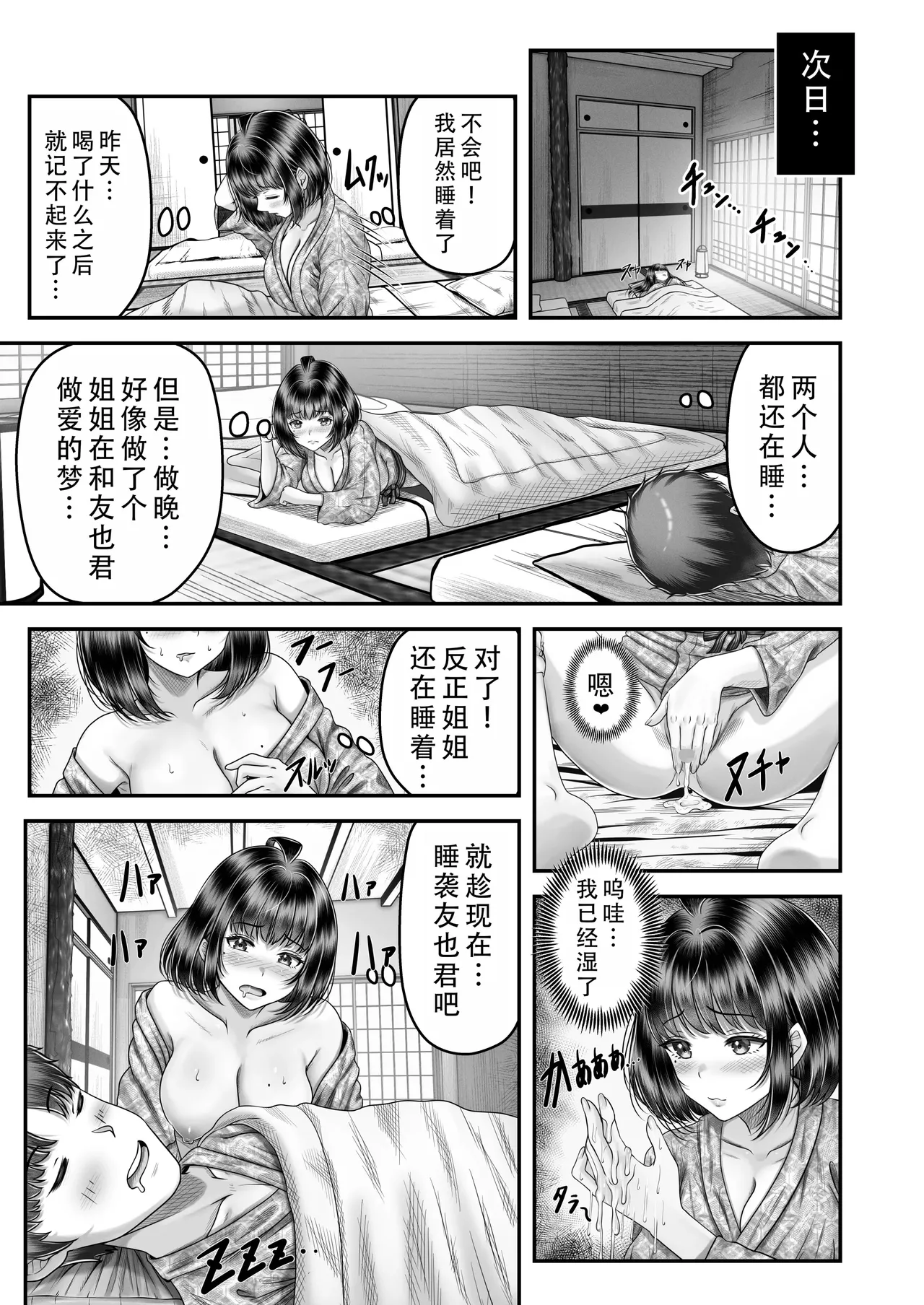 หน้า 23