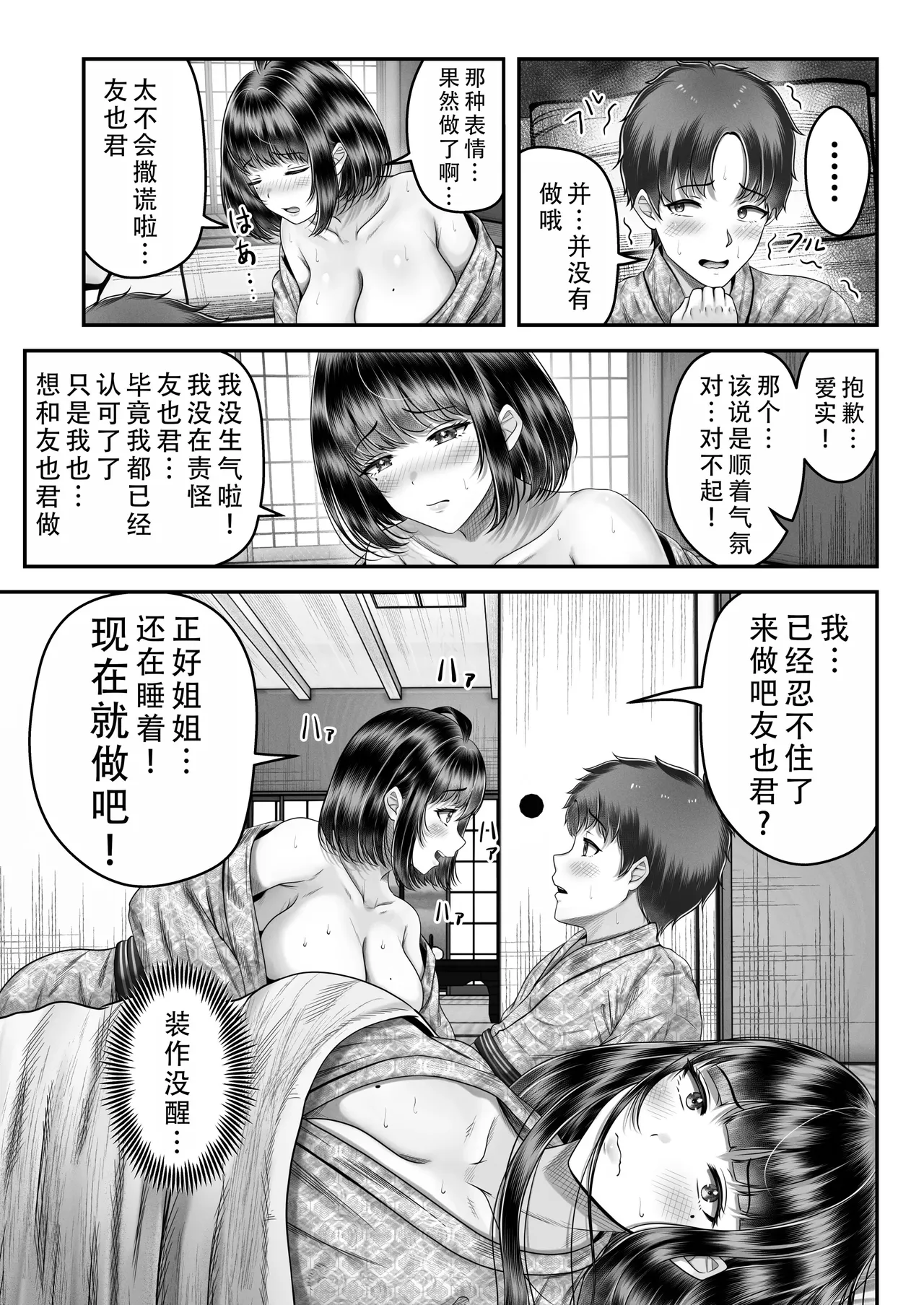 หน้า 25