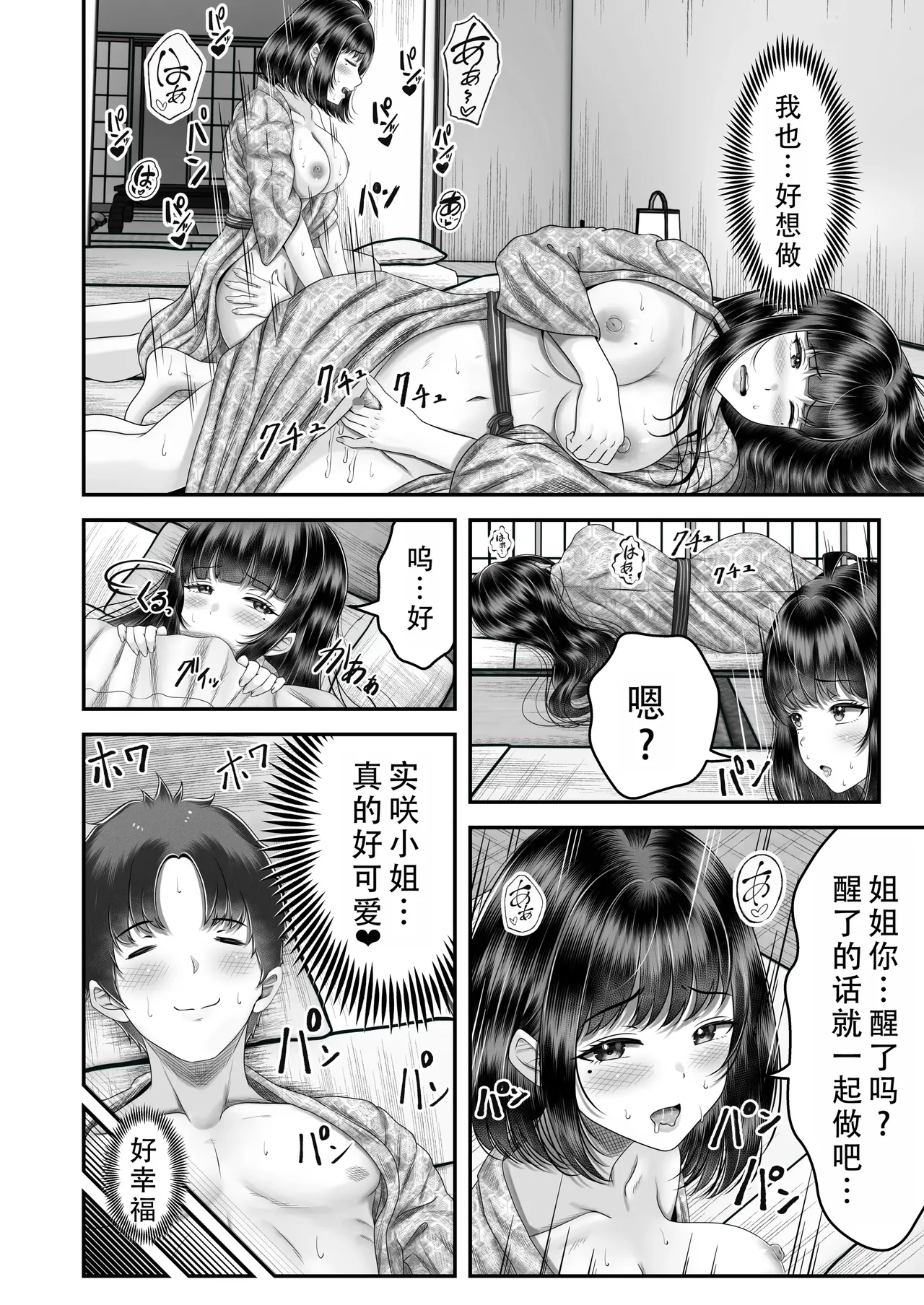 หน้า 28
