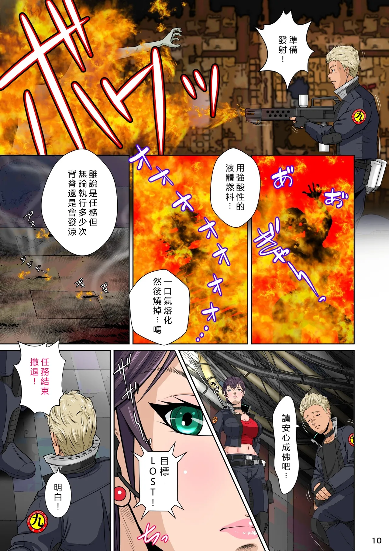 หน้า 14