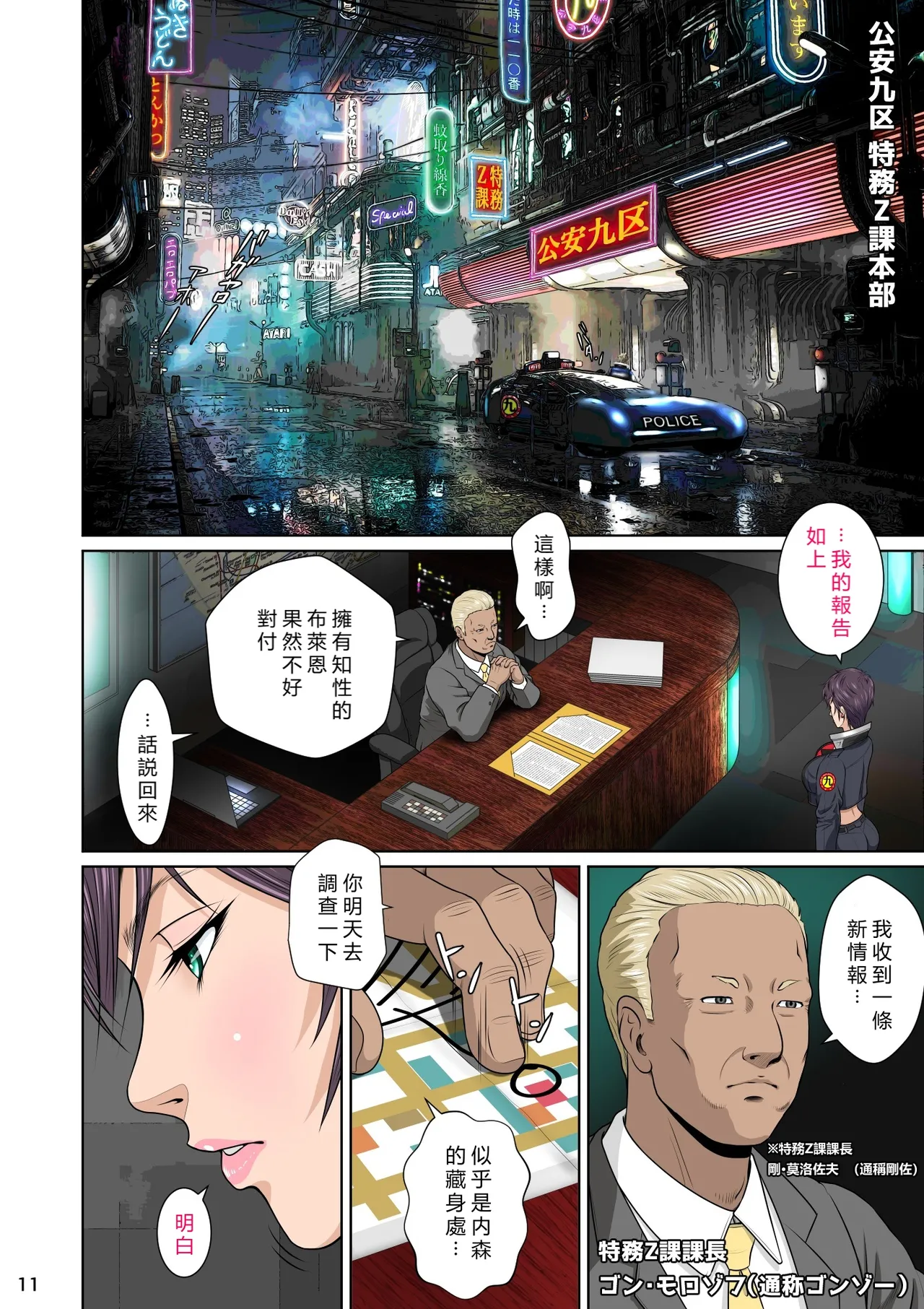 หน้า 15