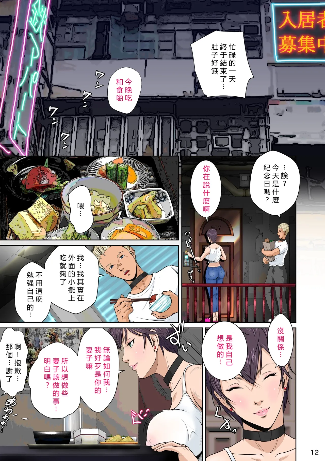 หน้า 16
