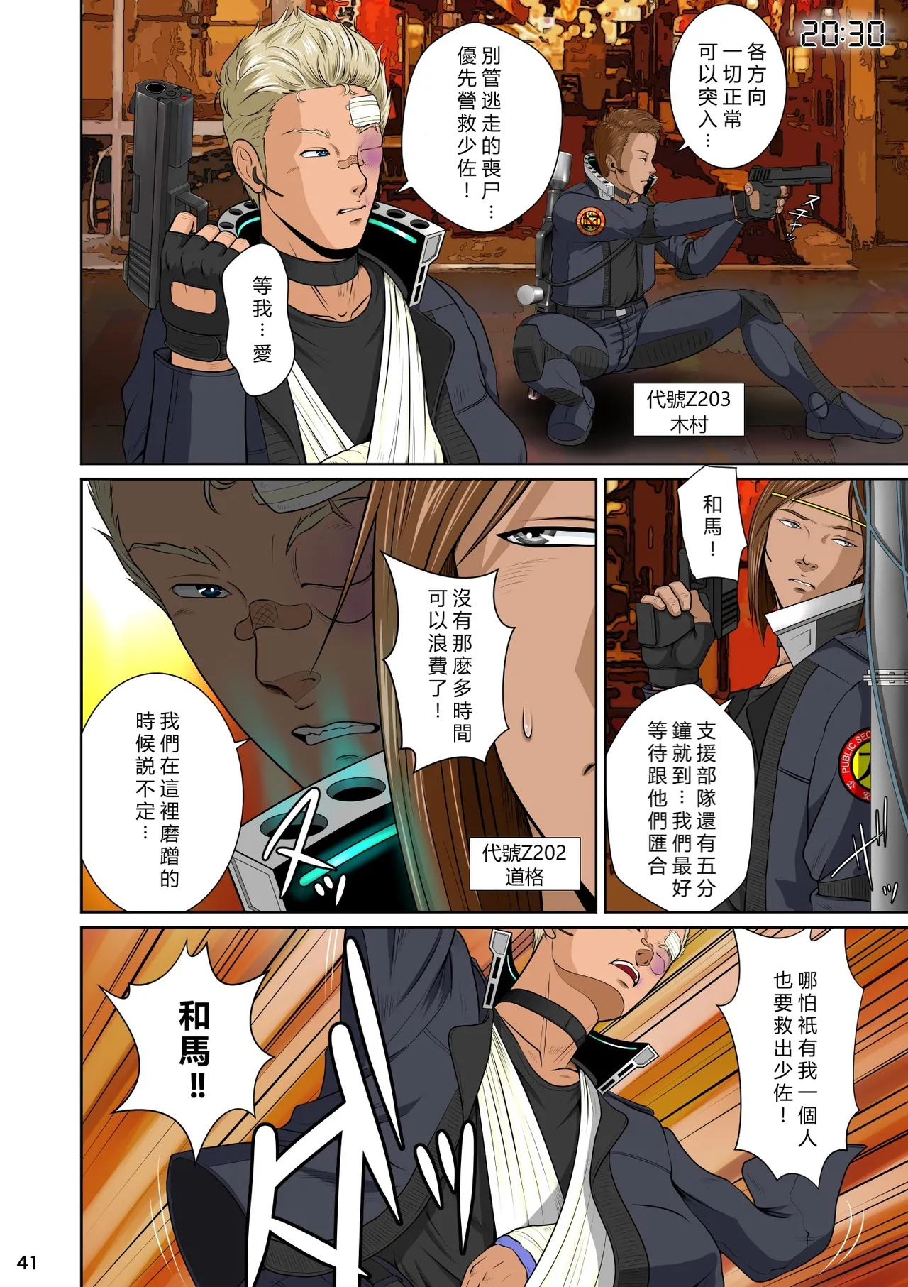 หน้า 45
