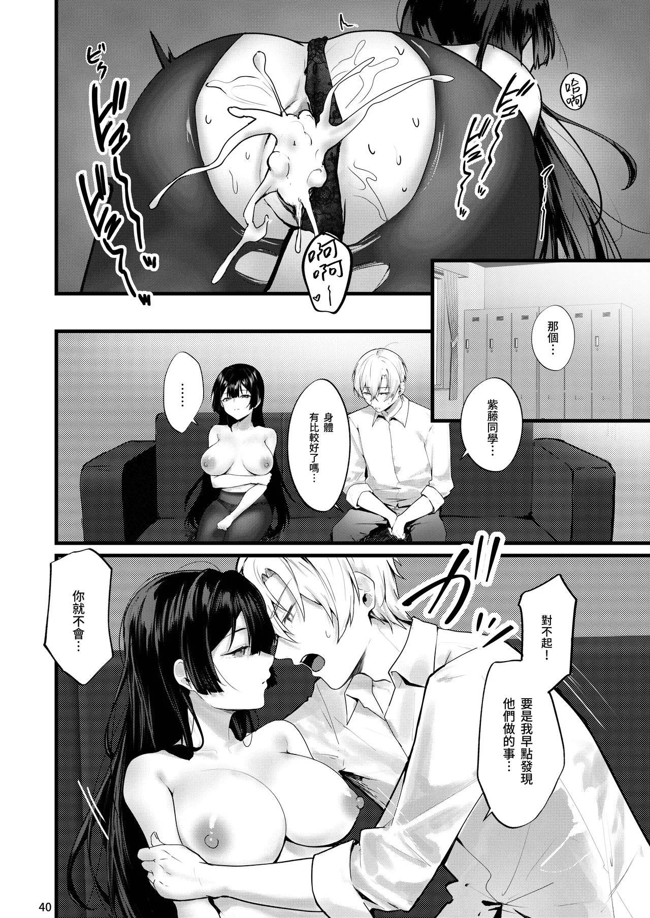 หน้า 41