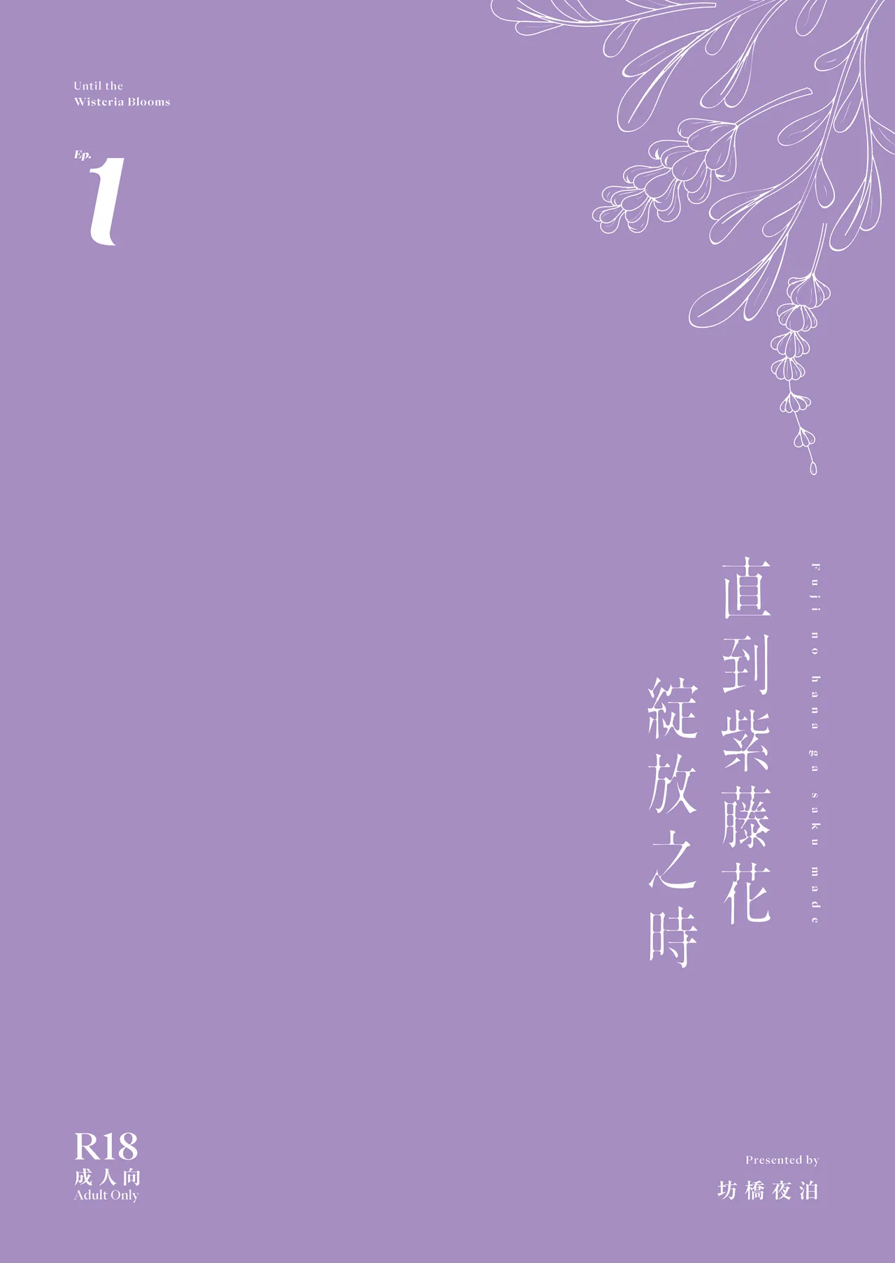 หน้า 58
