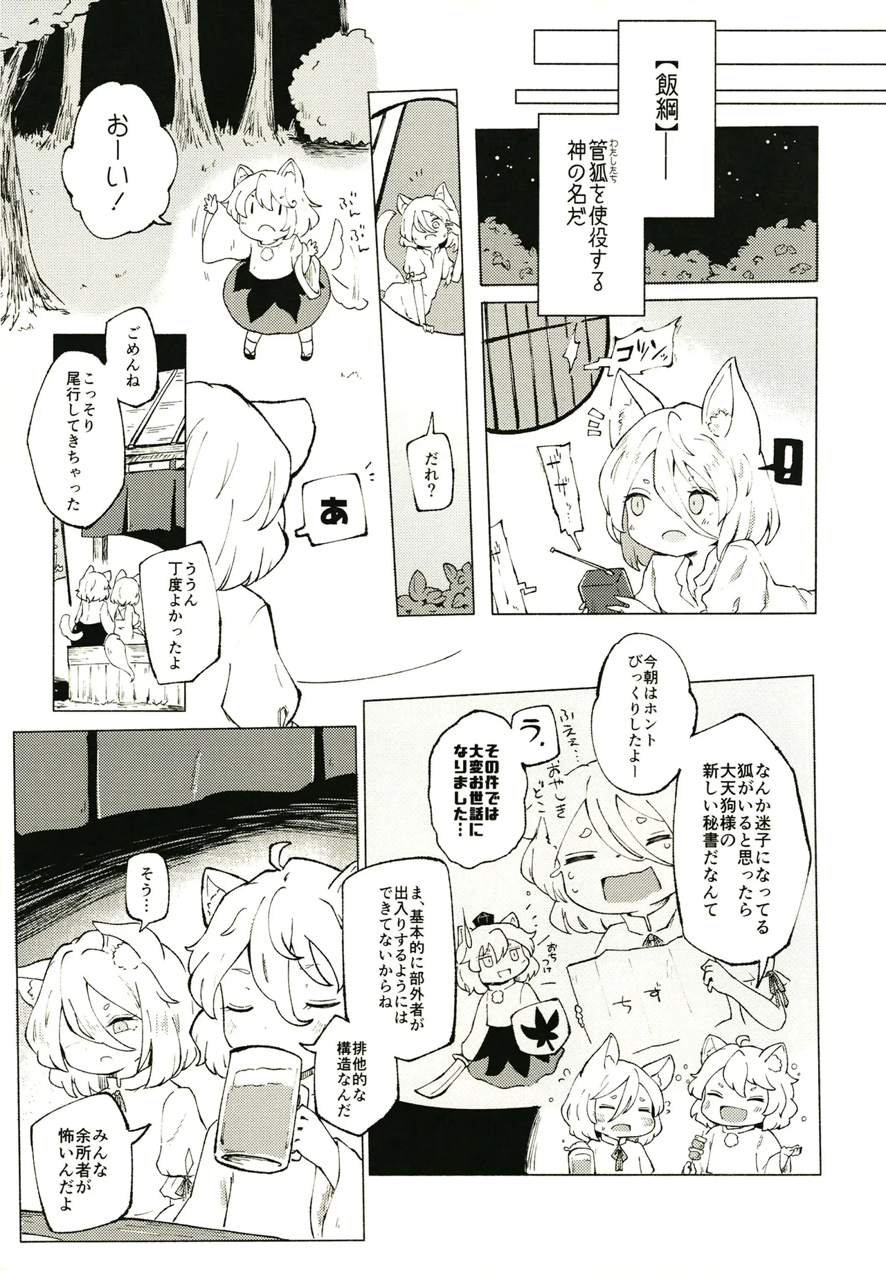 หน้า 9