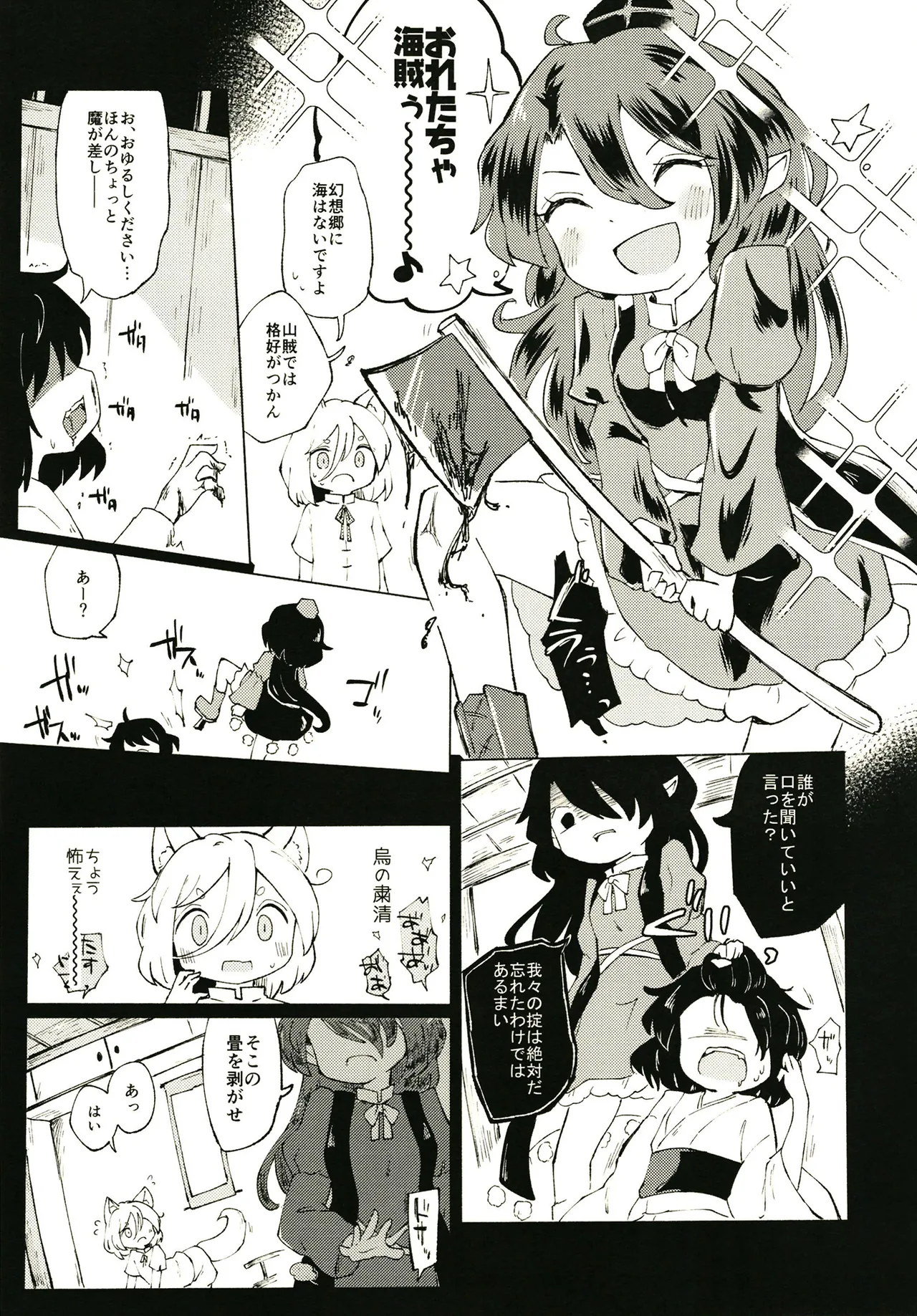 หน้า 11