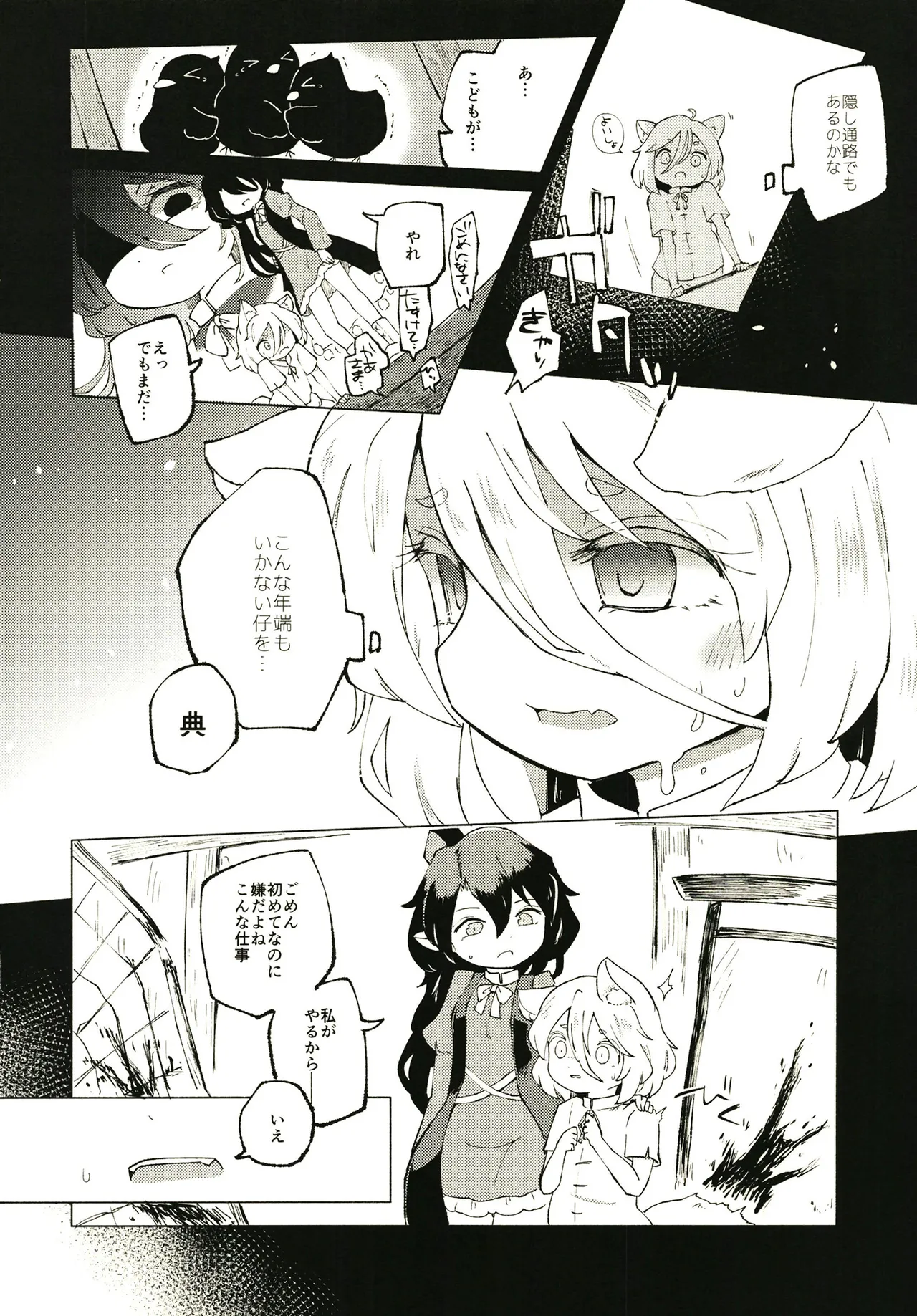 หน้า 12